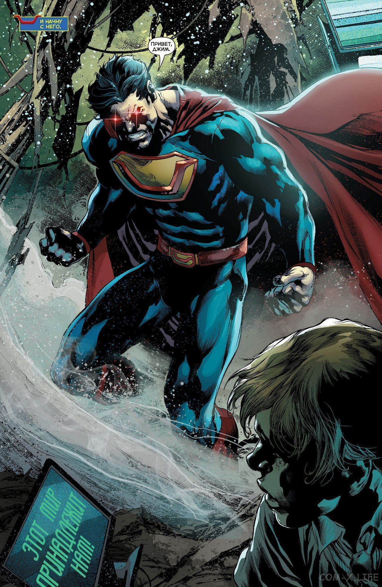 Read Justice League Vol 2 Лига Справедливости Том 2 Manga Online