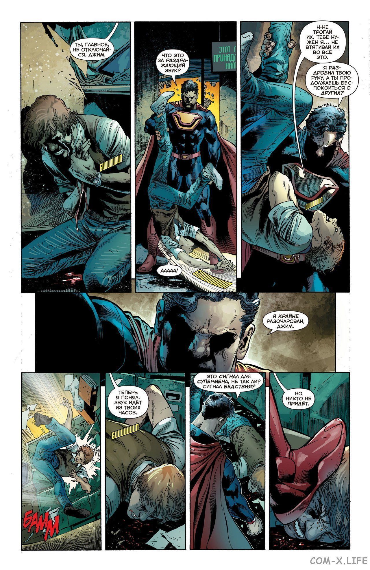 Read Justice League Vol 2 Лига Справедливости Том 2 Manga Online