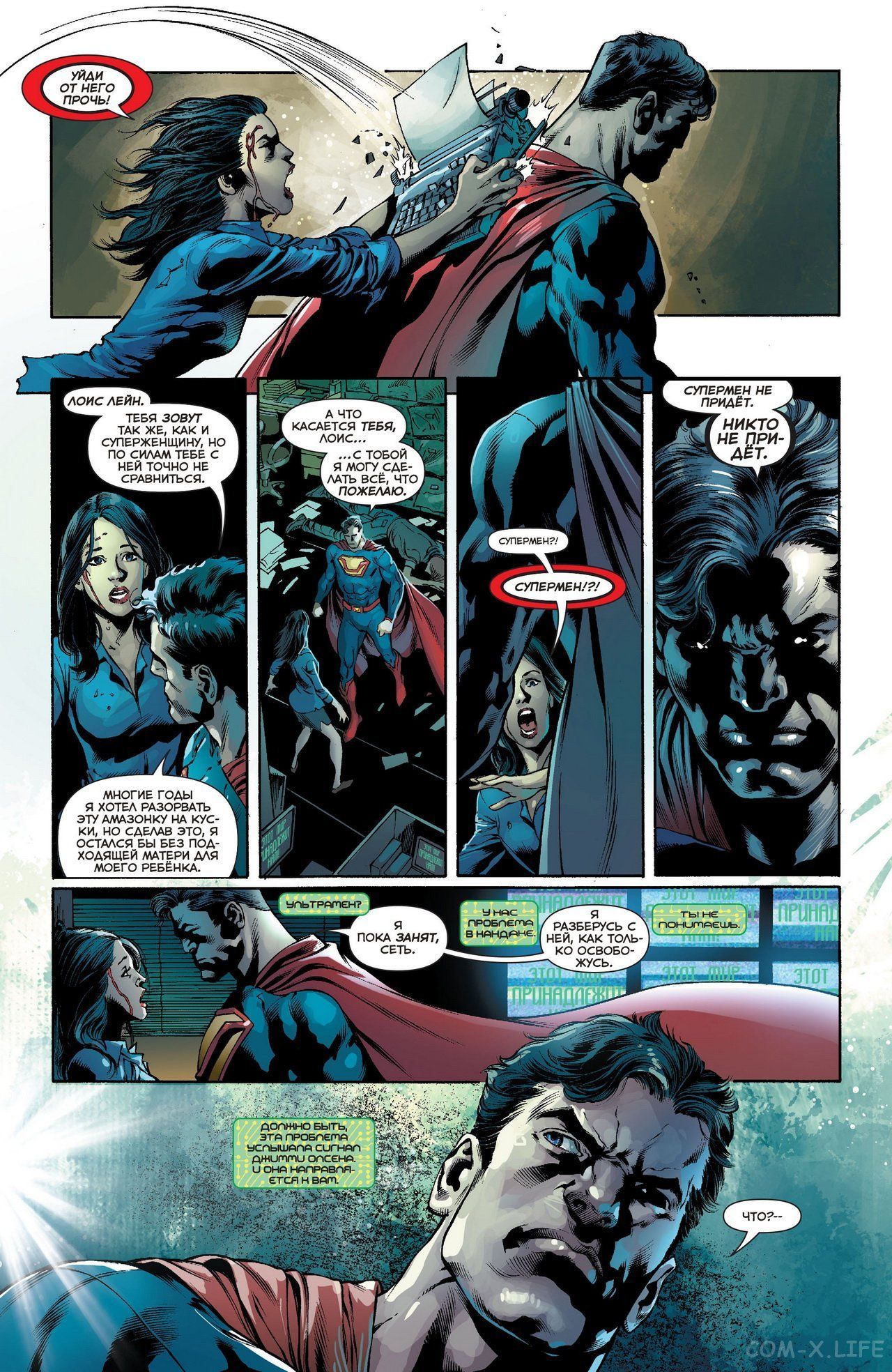 Read Justice League Vol 2 Лига Справедливости Том 2 Manga Online