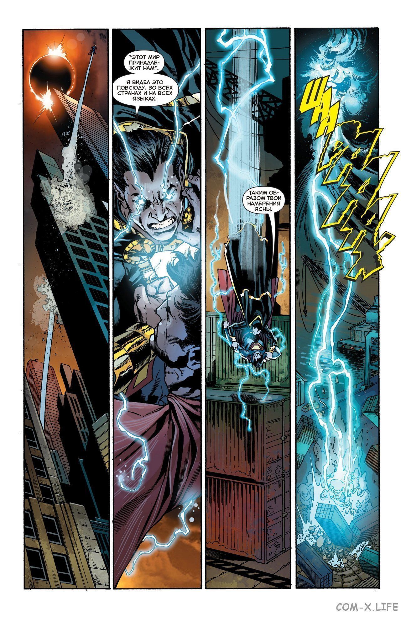 Read Justice League Vol 2 Лига Справедливости Том 2 Manga Online