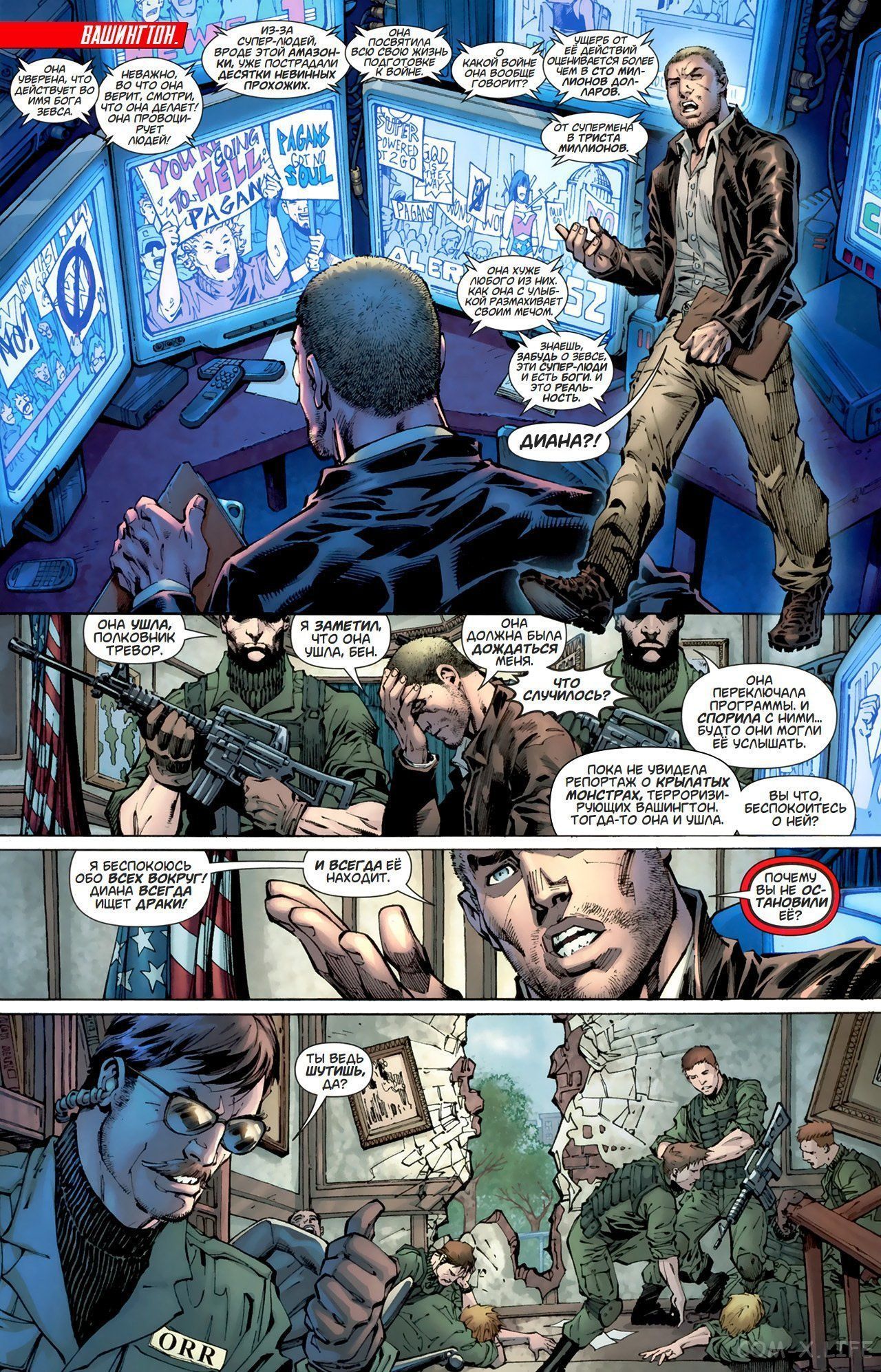Read Justice League Vol 2 Лига Справедливости Том 2 Manga Online