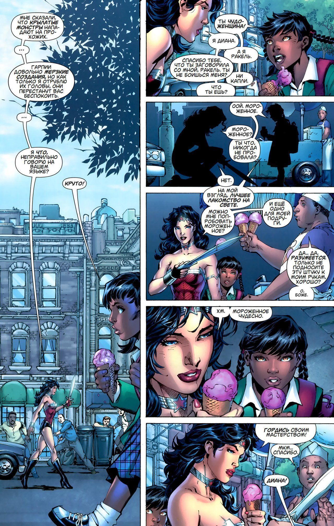 Read Justice League Vol 2 Лига Справедливости Том 2 Manga Online