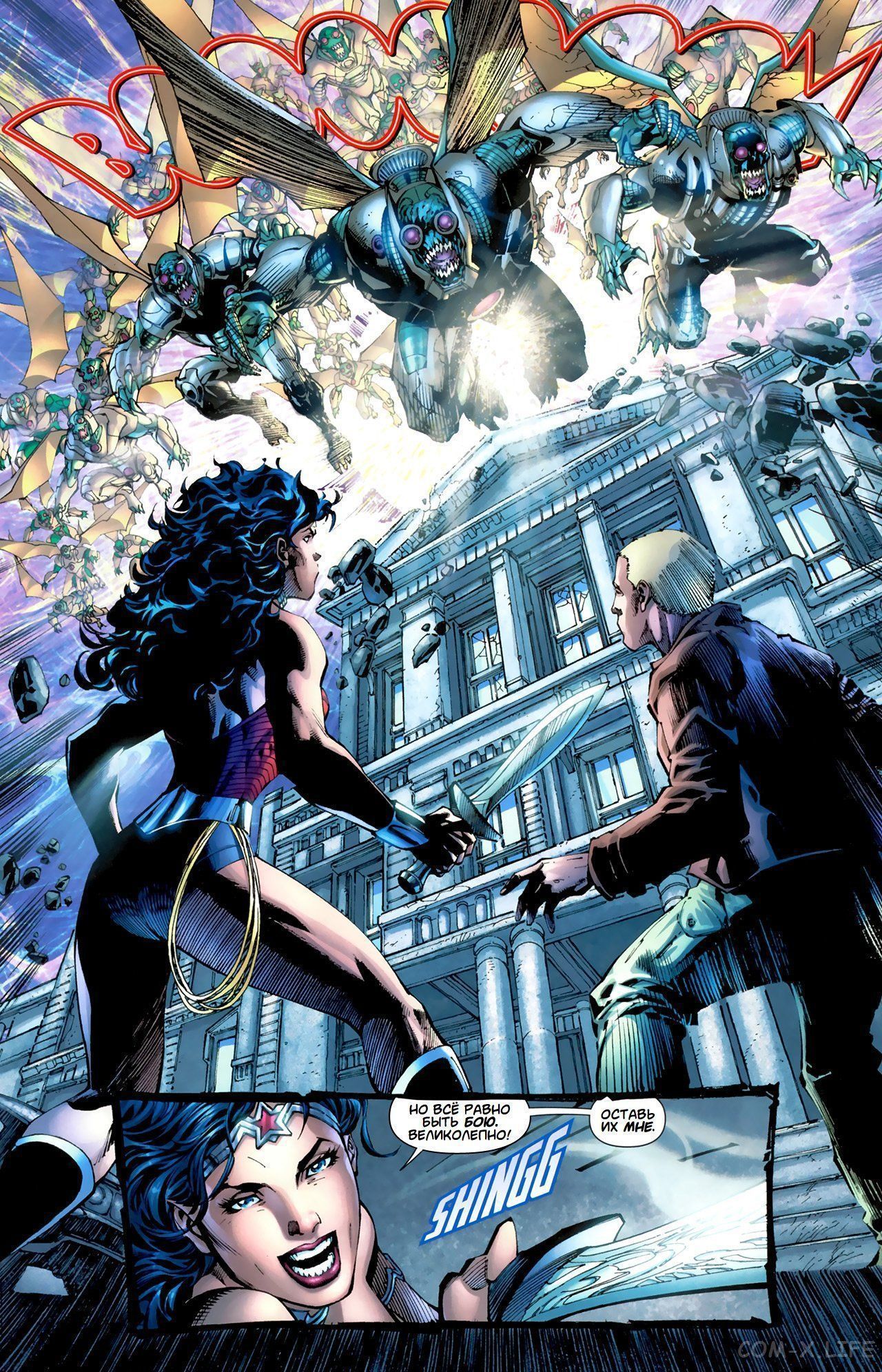 Read Justice League Vol 2 Лига Справедливости Том 2 Manga Online
