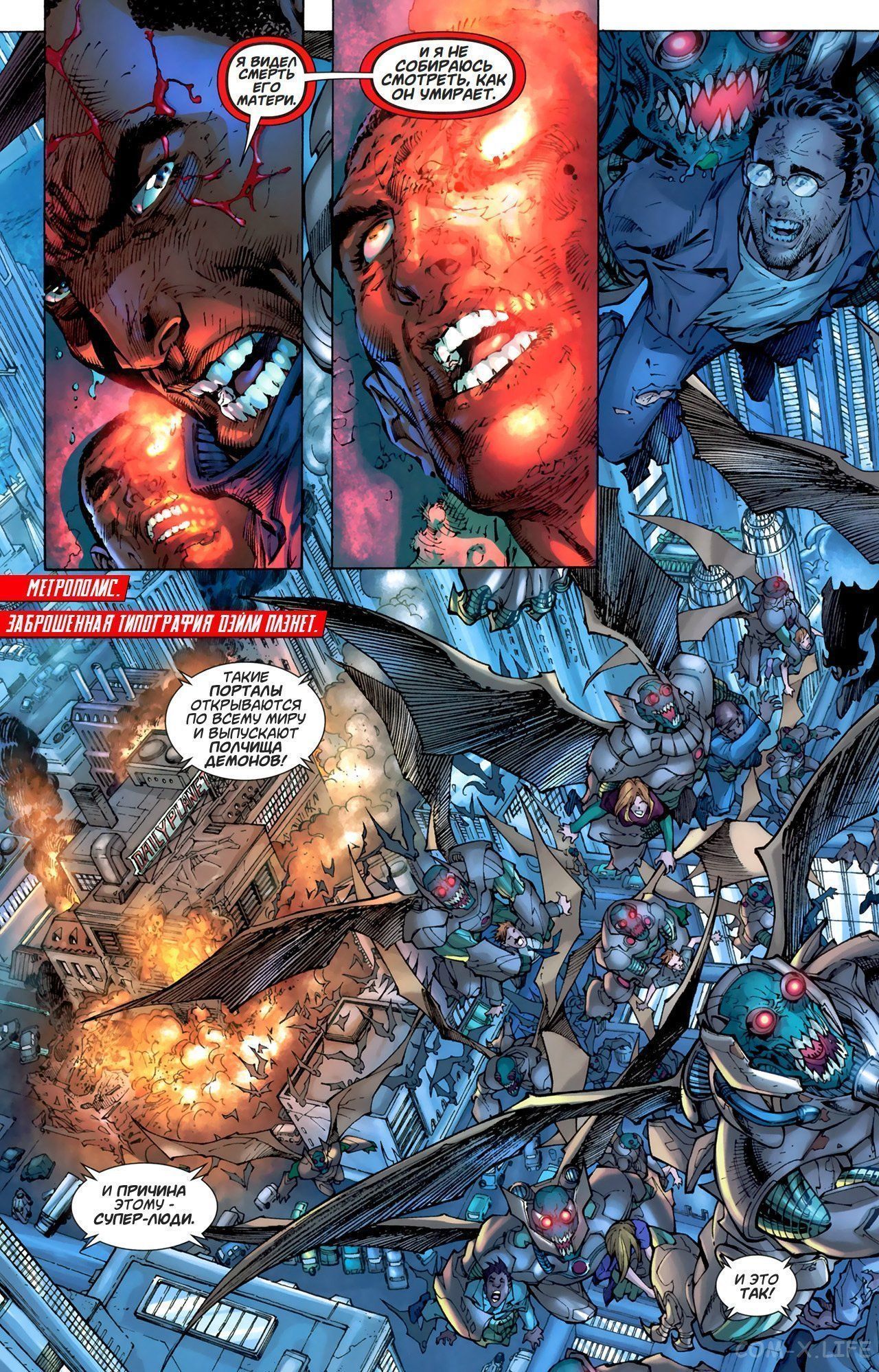 Read Justice League Vol 2 Лига Справедливости Том 2 Manga Online