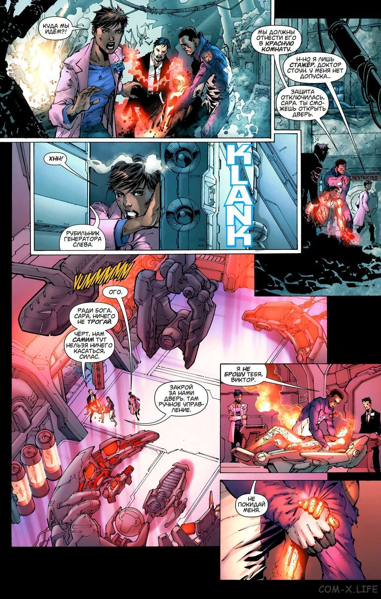 Read Justice League Vol 2 Лига Справедливости Том 2 Manga Online