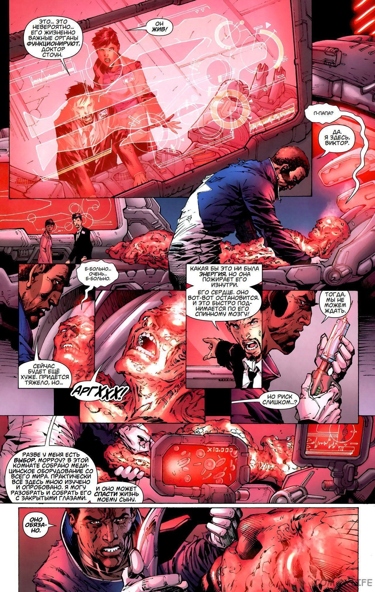 Read Justice League Vol 2 Лига Справедливости Том 2 Manga Online