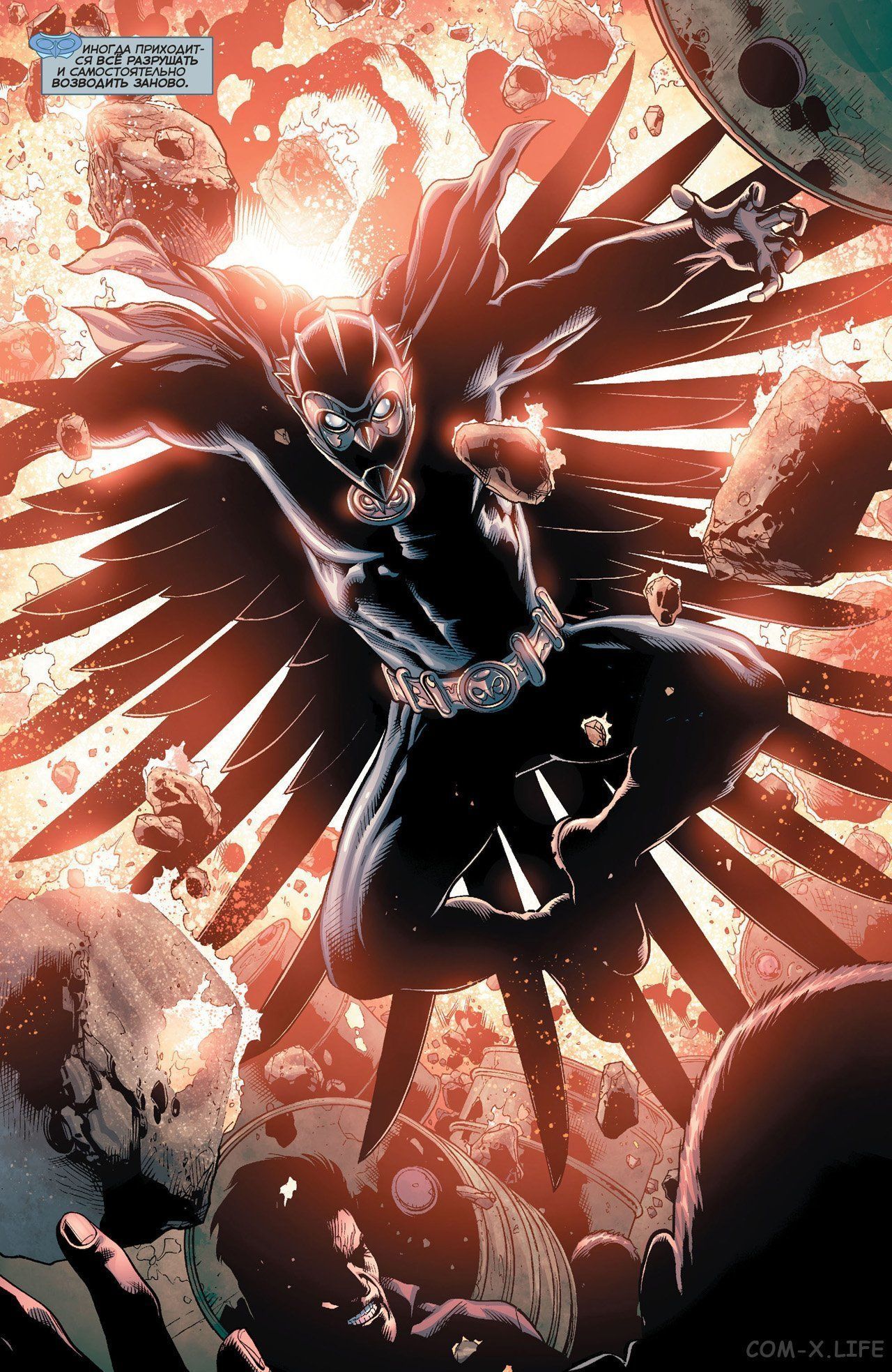 Read Justice League Vol 2 Лига Справедливости Том 2 Manga Online