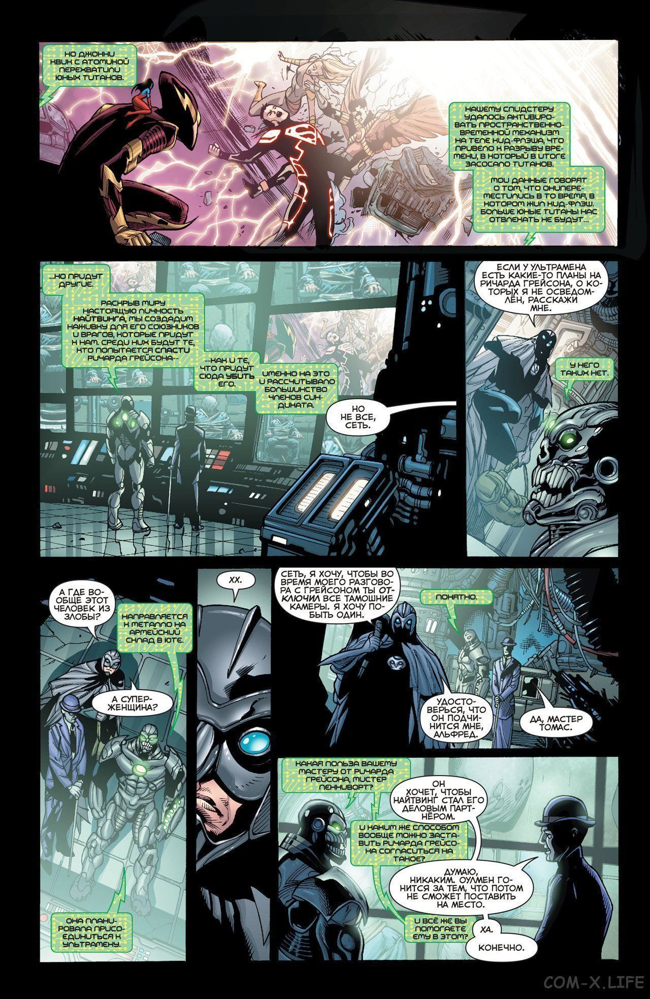 Read Justice League Vol 2 Лига Справедливости Том 2 Manga Online