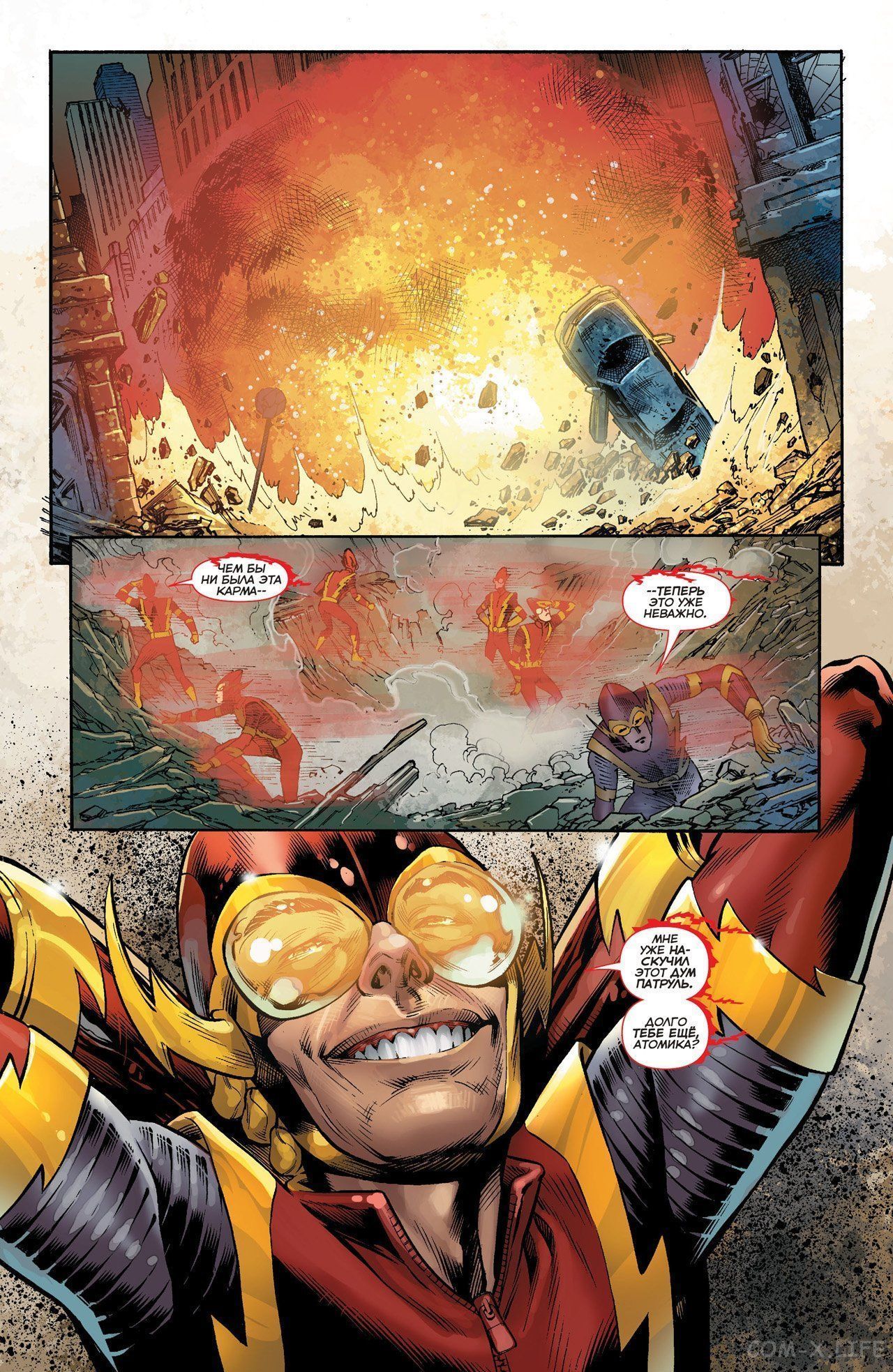 Read Justice League Vol 2 Лига Справедливости Том 2 Manga Online