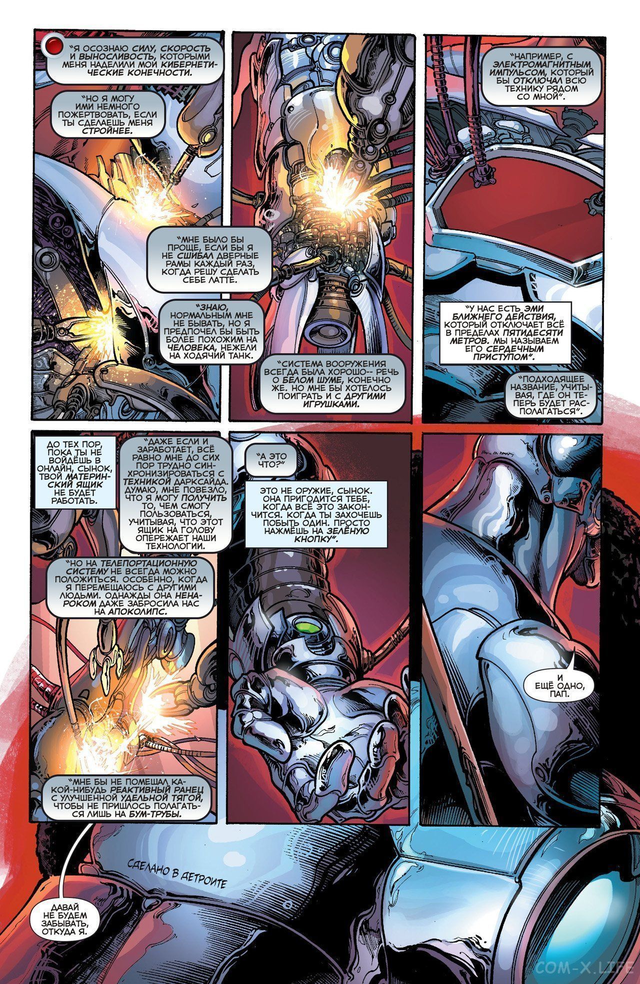 Read Justice League Vol 2 Лига Справедливости Том 2 Manga Online