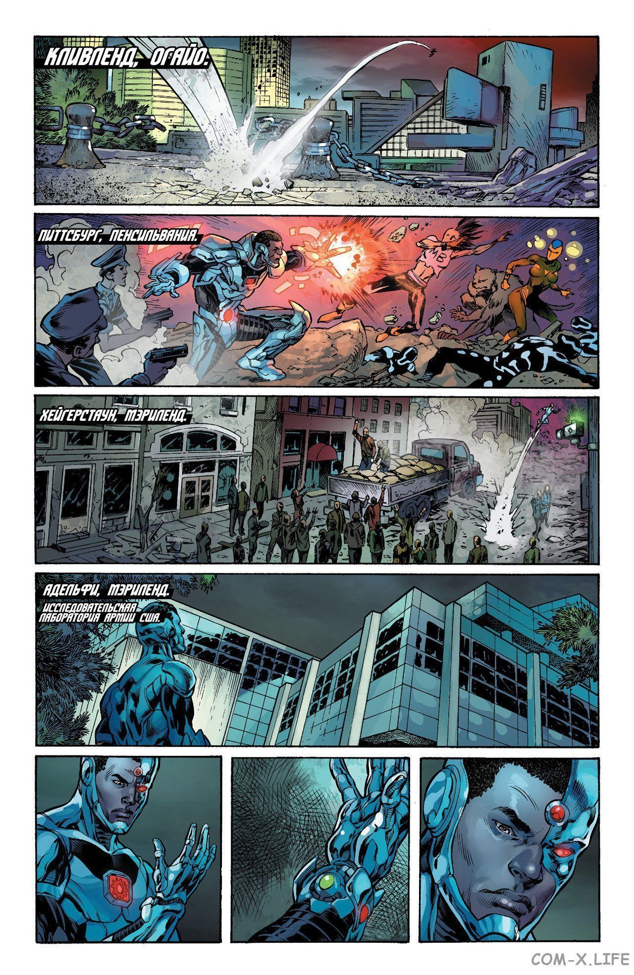 Read Justice League Vol 2 Лига Справедливости Том 2 Manga Online