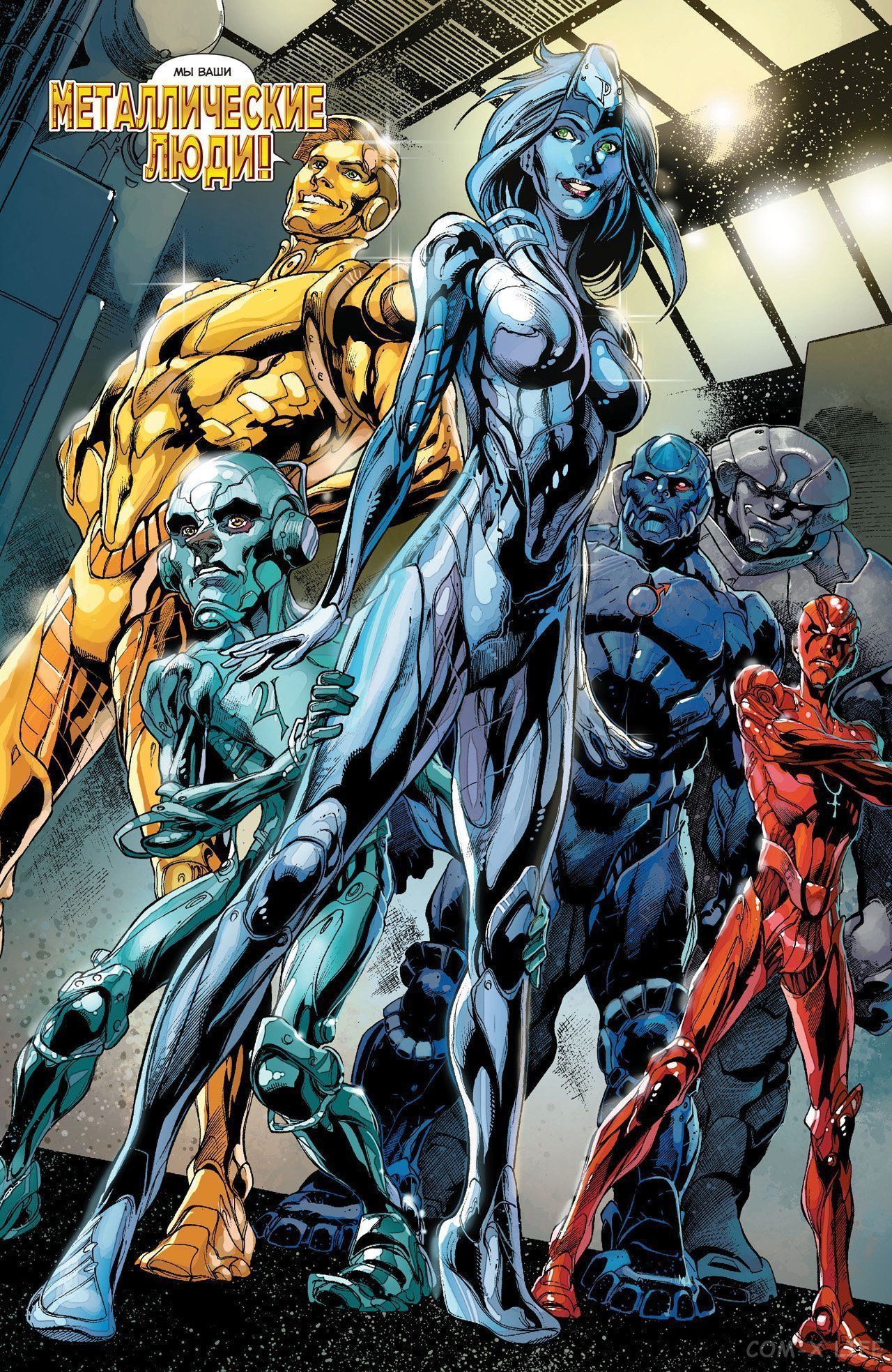 Read Justice League Vol 2 Лига Справедливости Том 2 Manga Online