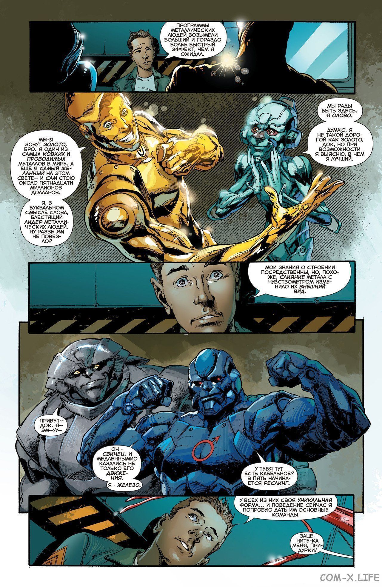 Read Justice League Vol 2 Лига Справедливости Том 2 Manga Online