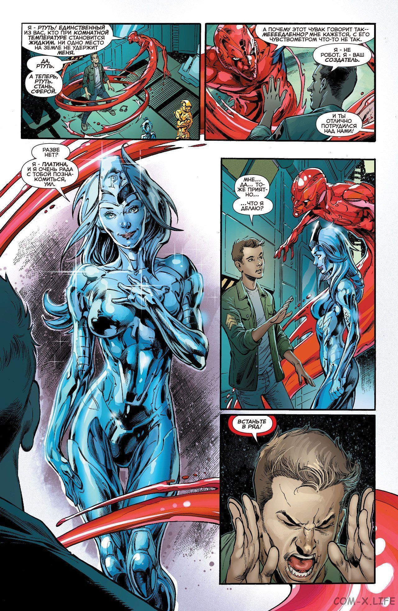 Read Justice League Vol 2 Лига Справедливости Том 2 Manga Online