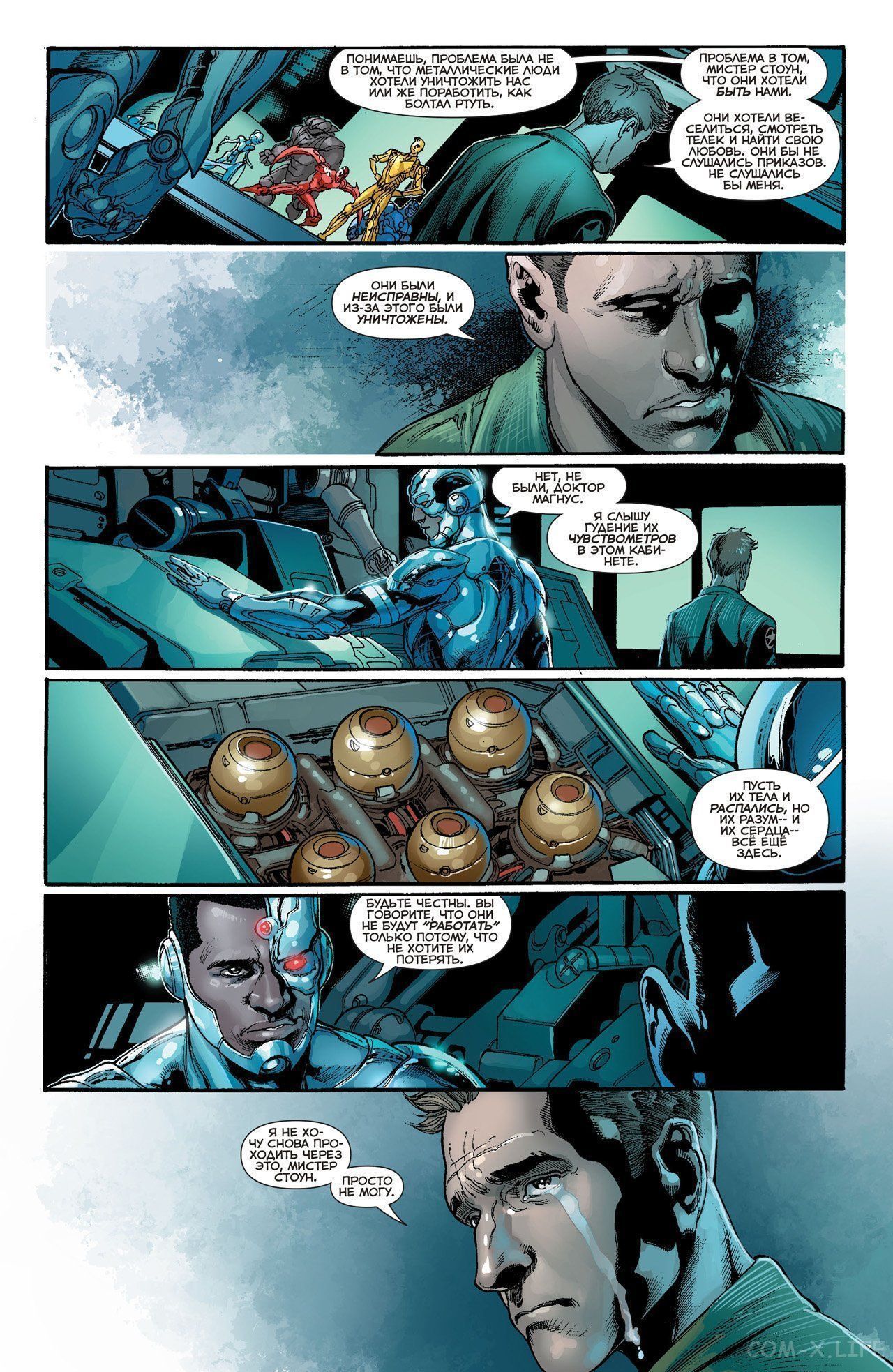 Read Justice League Vol 2 Лига Справедливости Том 2 Manga Online
