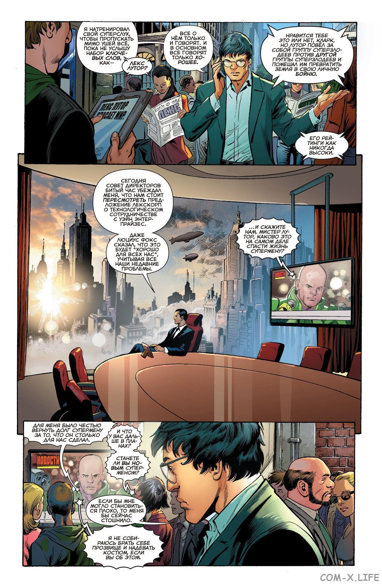 Read Justice League Vol 2 Лига Справедливости Том 2 Manga Online