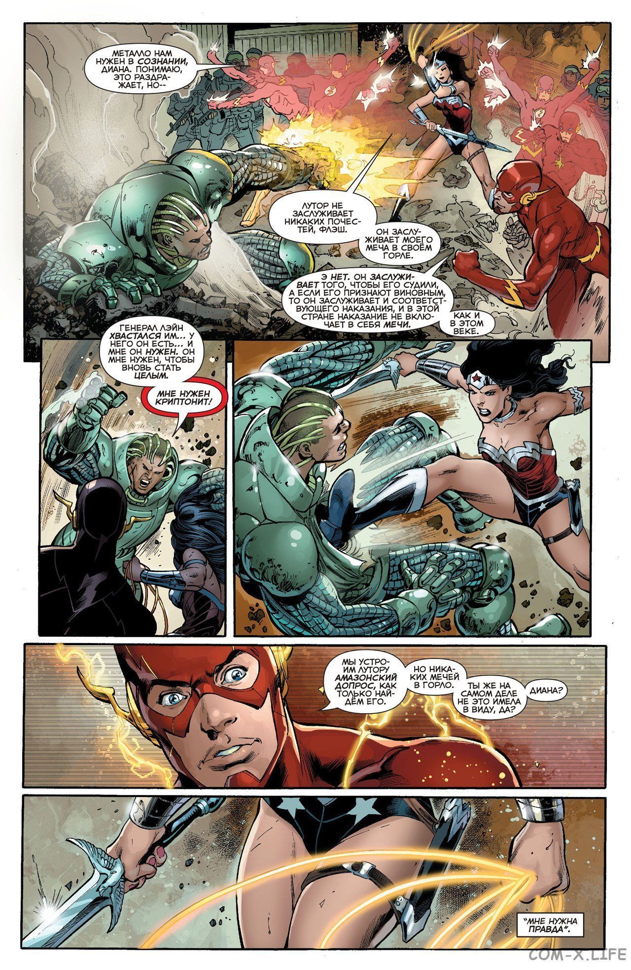 Read Justice League Vol 2 Лига Справедливости Том 2 Manga Online