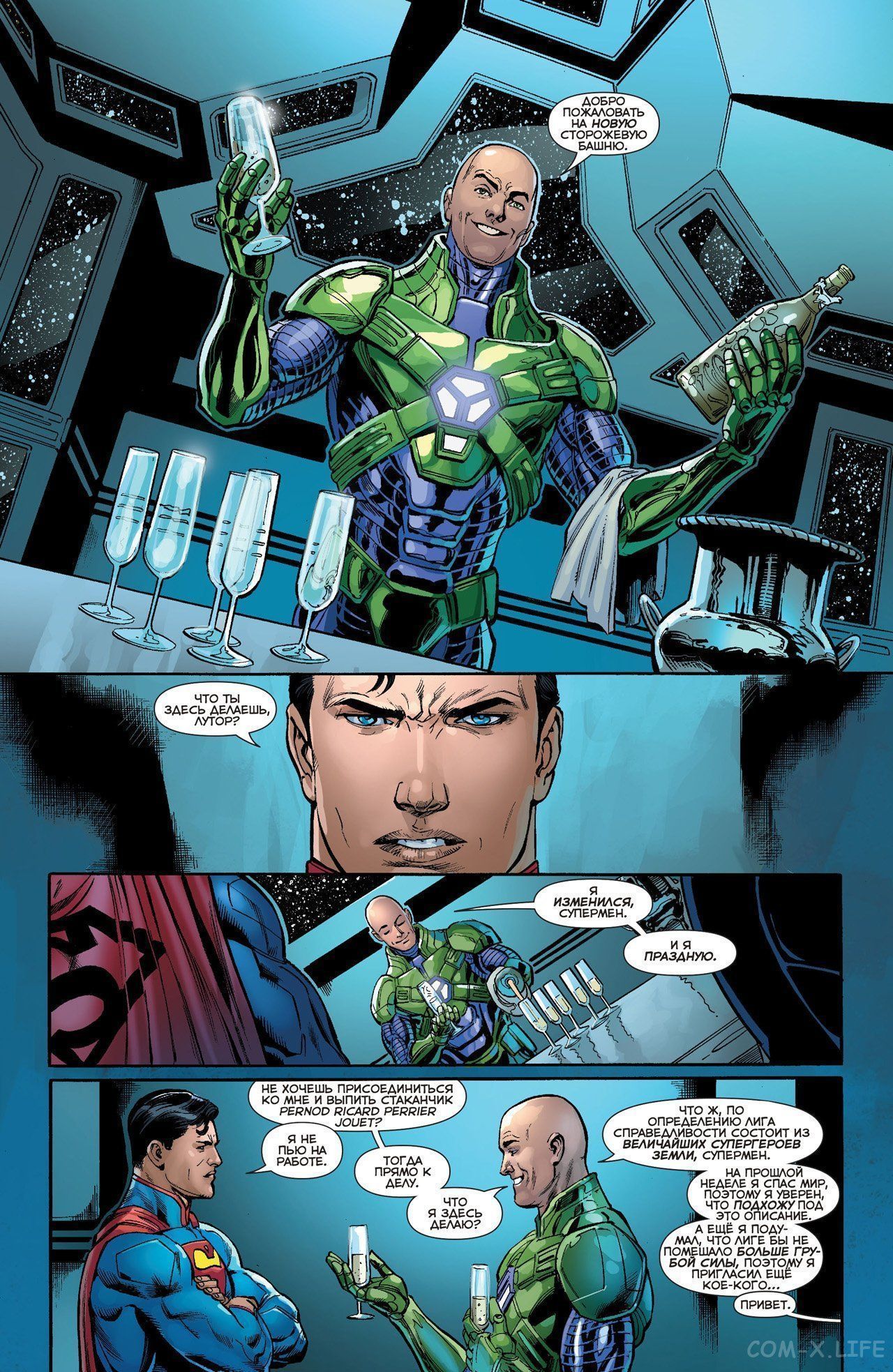 Read Justice League Vol 2 Лига Справедливости Том 2 Manga Online