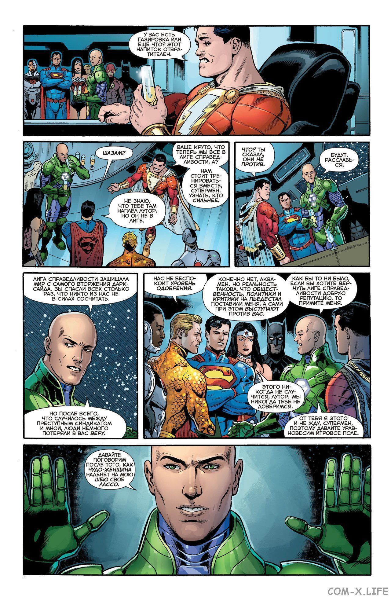 Read Justice League Vol 2 Лига Справедливости Том 2 Manga Online