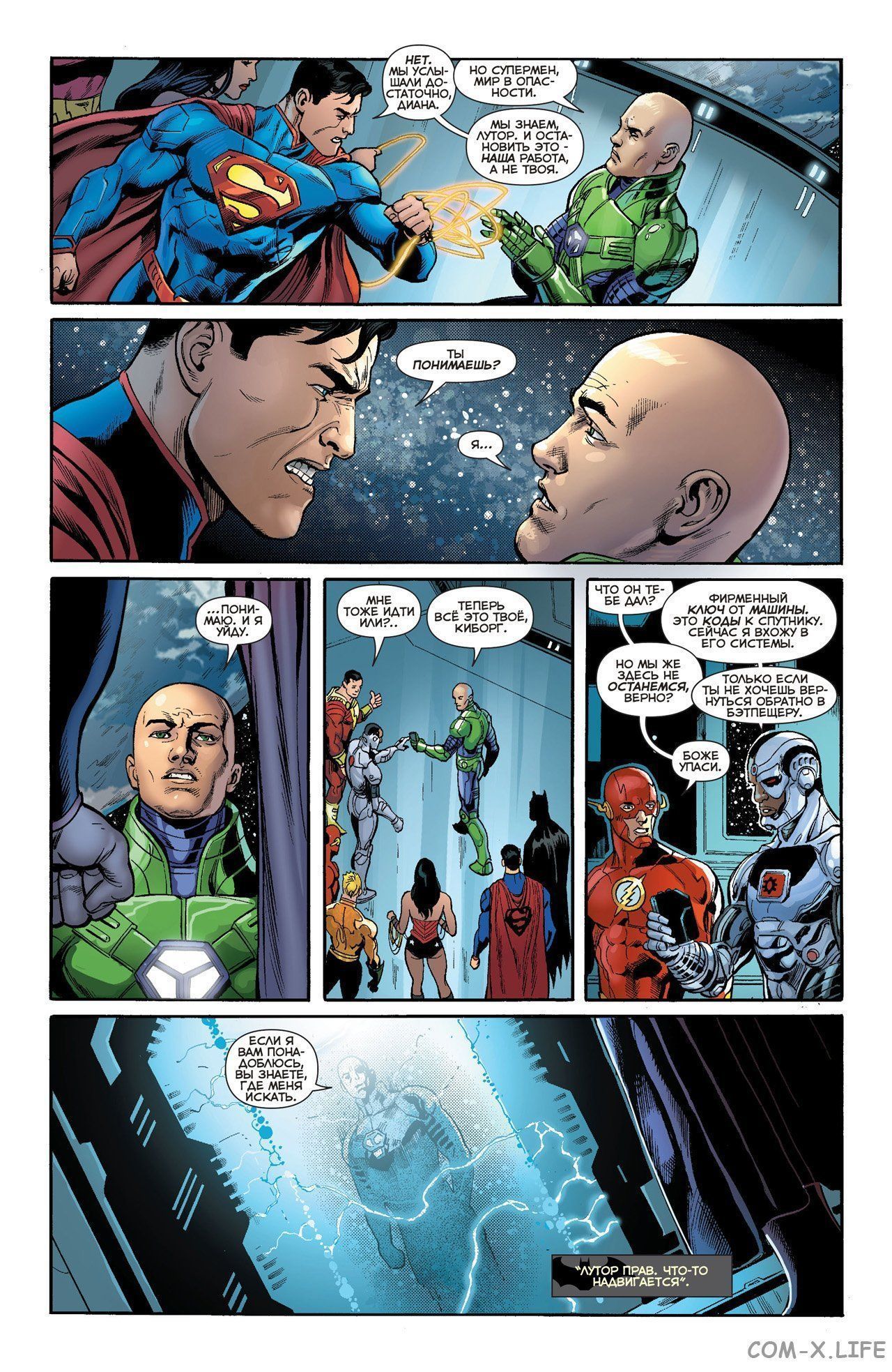 Read Justice League Vol 2 Лига Справедливости Том 2 Manga Online