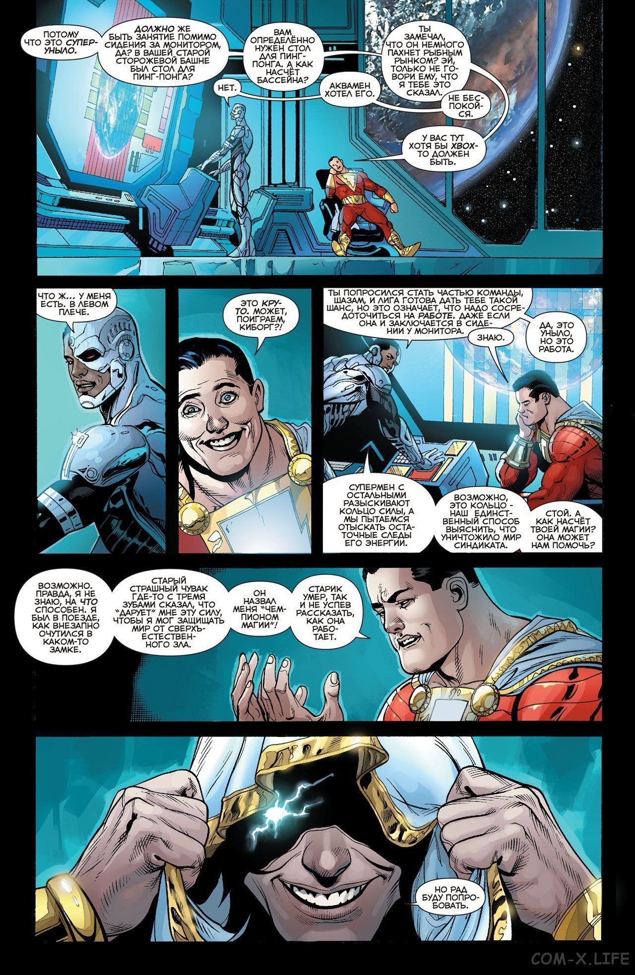 Read Justice League Vol 2 Лига Справедливости Том 2 Manga Online
