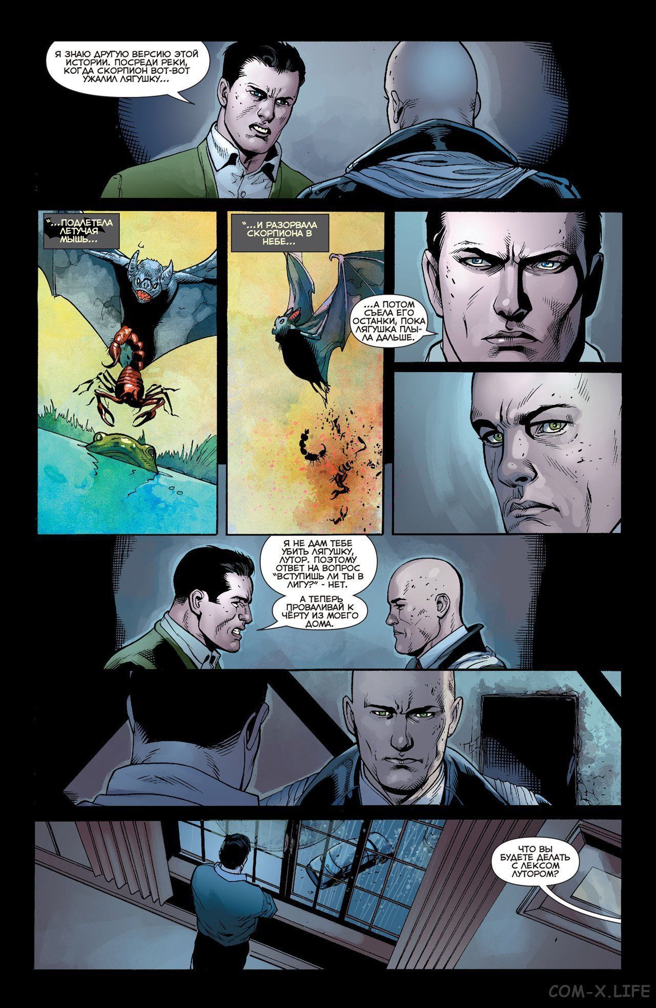 Read Justice League Vol 2 Лига Справедливости Том 2 Manga Online