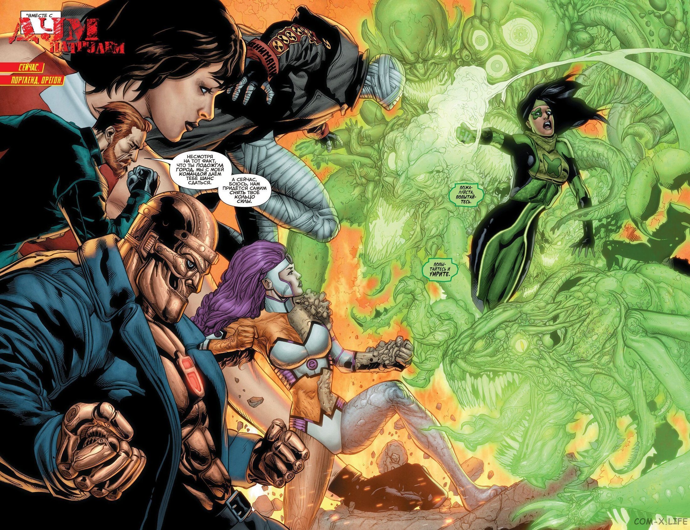 Read Justice League Vol 2 Лига Справедливости Том 2 Manga Online
