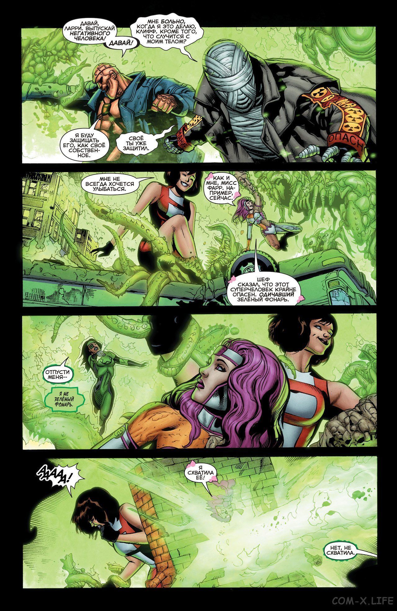 Read Justice League Vol 2 Лига Справедливости Том 2 Manga Online