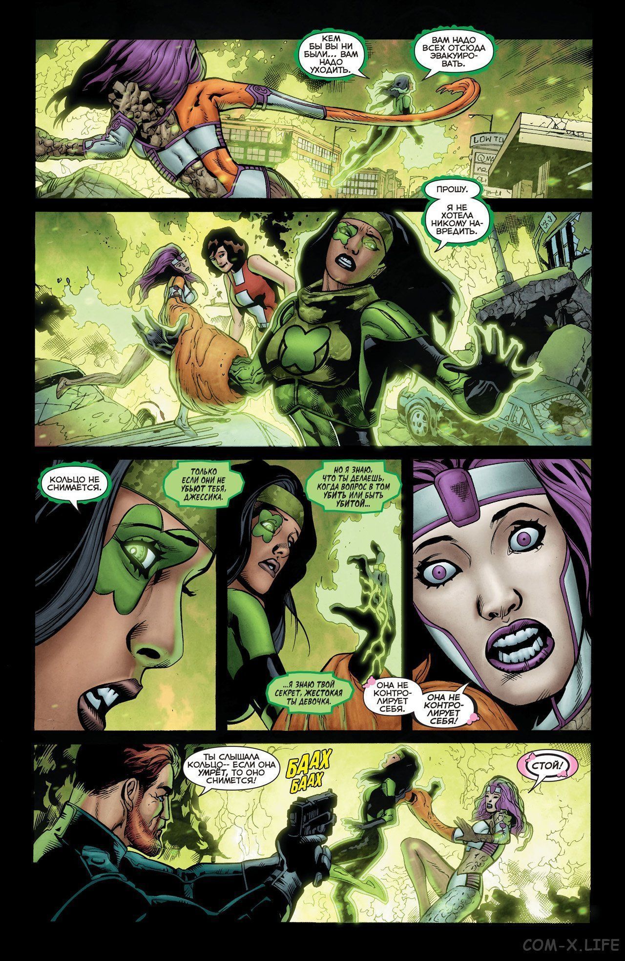 Read Justice League Vol 2 Лига Справедливости Том 2 Manga Online
