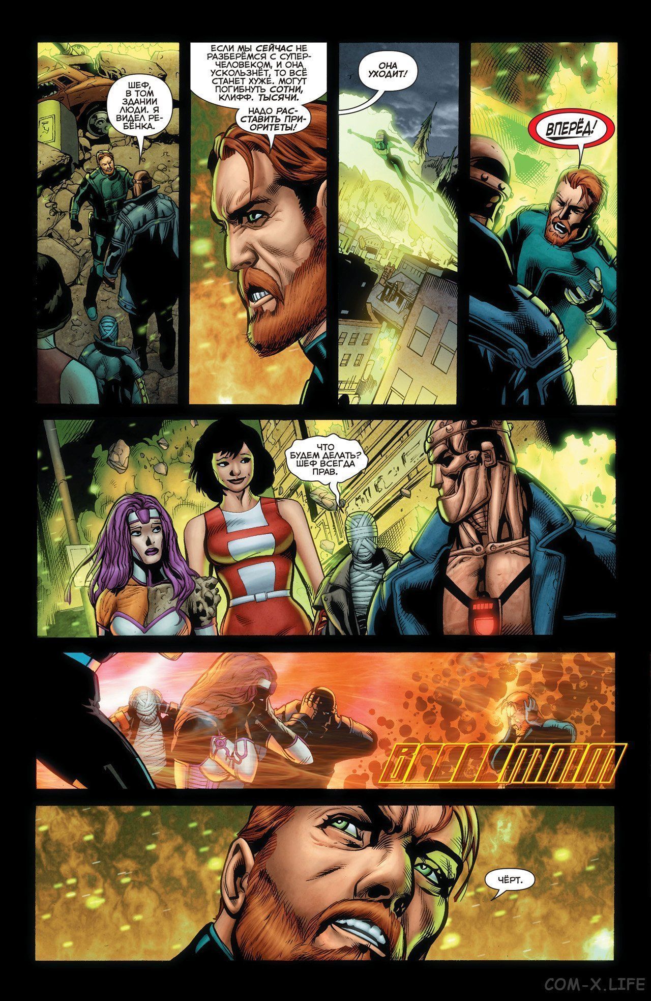 Read Justice League Vol 2 Лига Справедливости Том 2 Manga Online