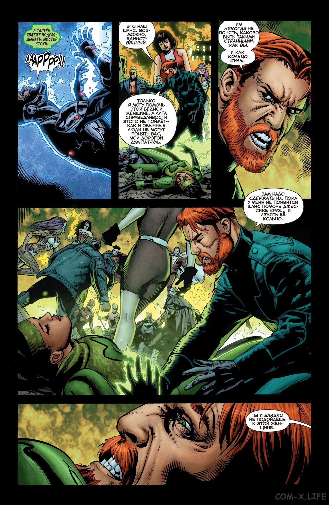 Read Justice League Vol 2 Лига Справедливости Том 2 Manga Online