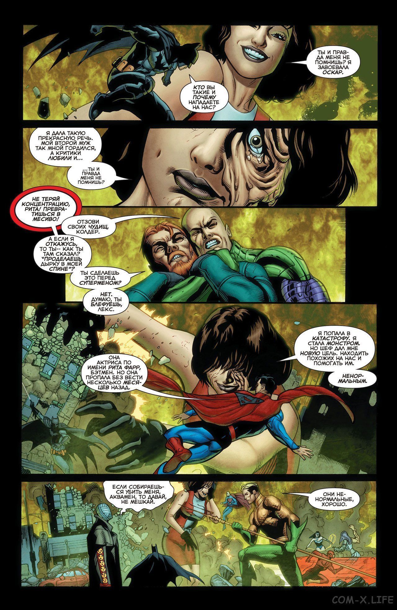 Read Justice League Vol 2 Лига Справедливости Том 2 Manga Online