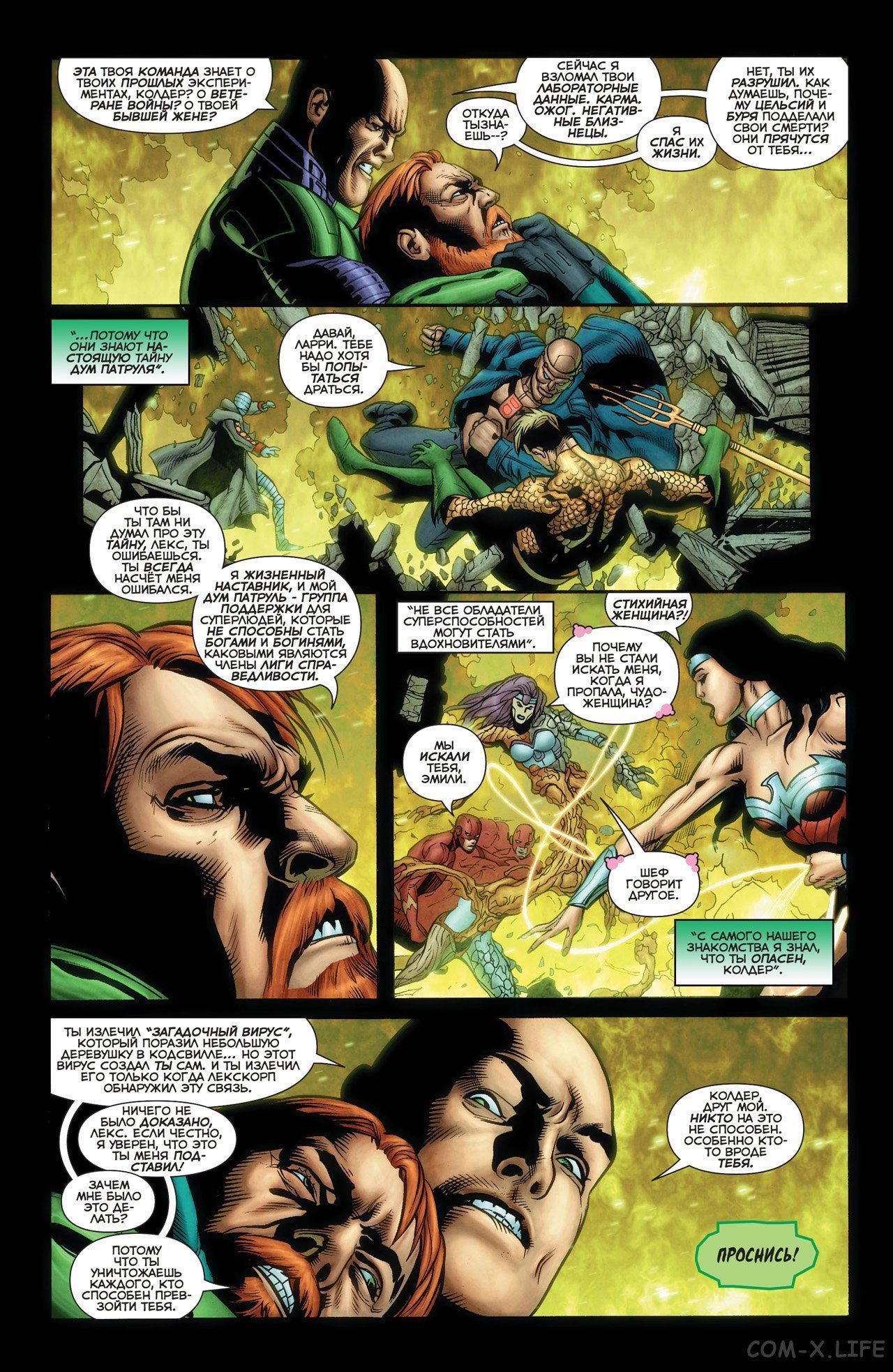 Read Justice League Vol 2 Лига Справедливости Том 2 Manga Online