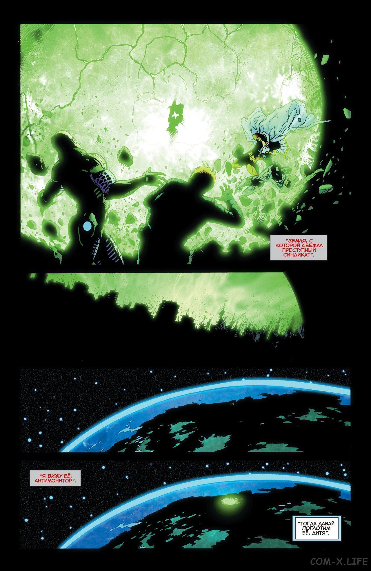Read Justice League Vol 2 Лига Справедливости Том 2 Manga Online