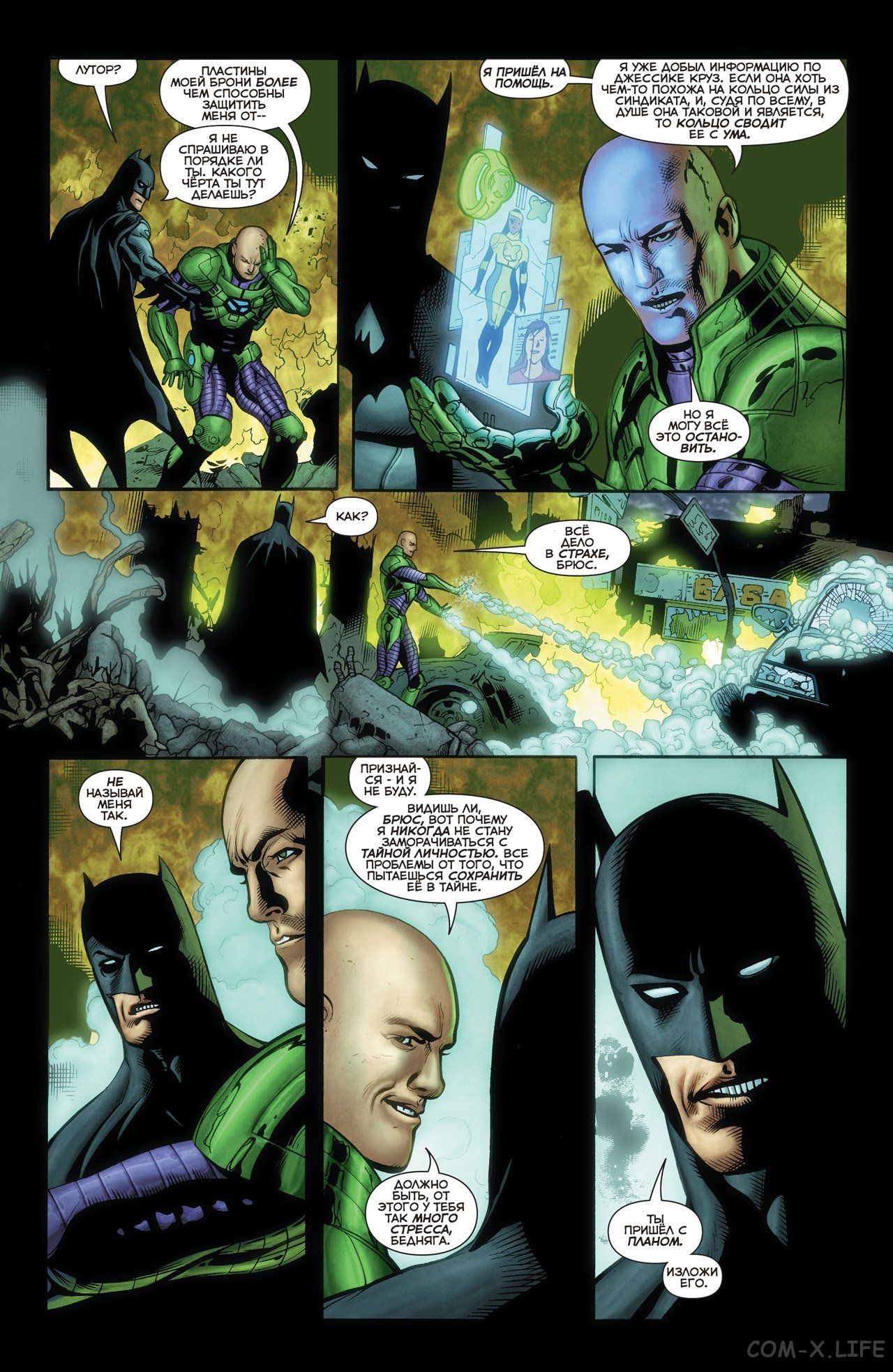 Read Justice League Vol 2 Лига Справедливости Том 2 Manga Online