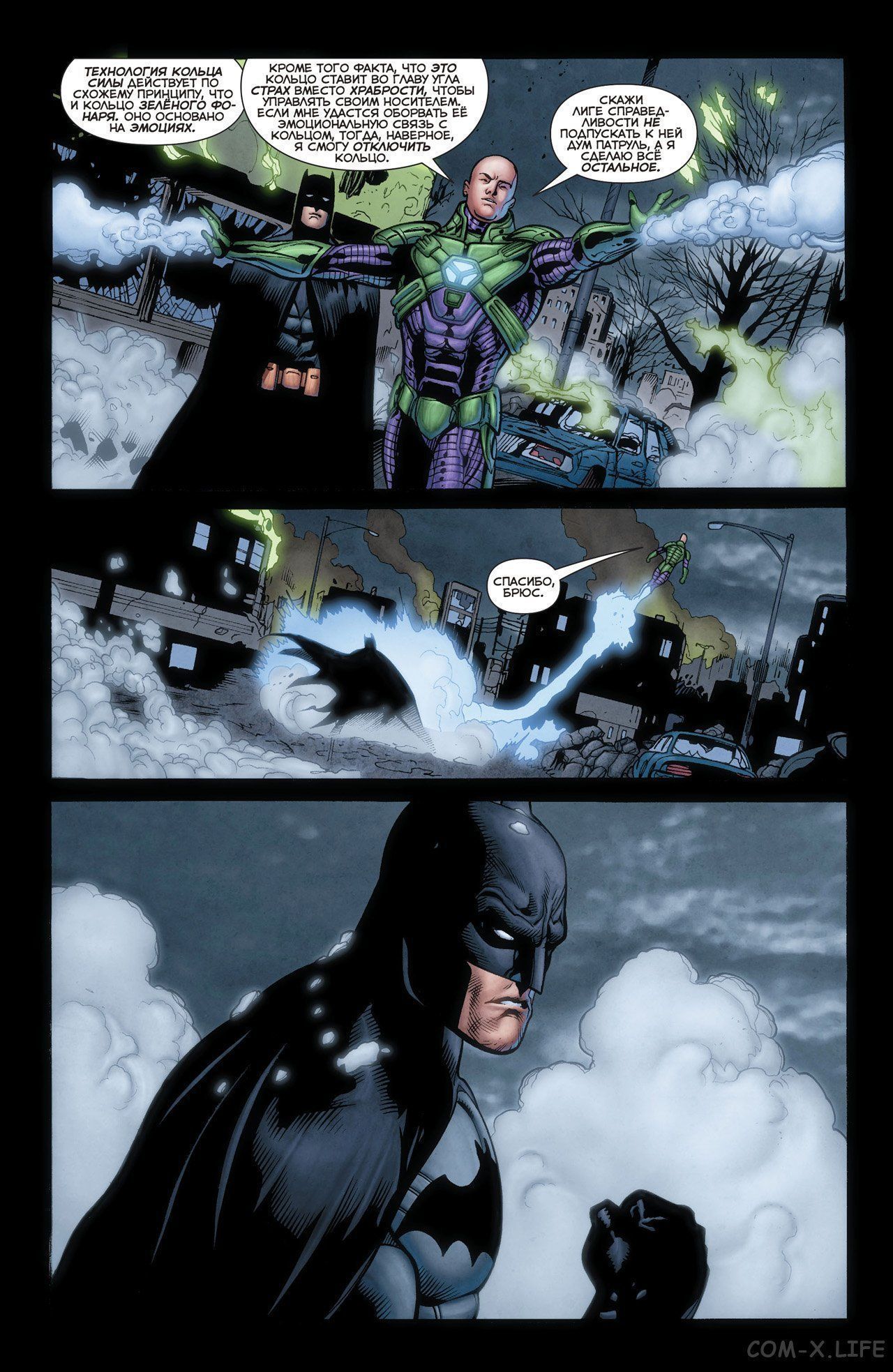 Read Justice League Vol 2 Лига Справедливости Том 2 Manga Online