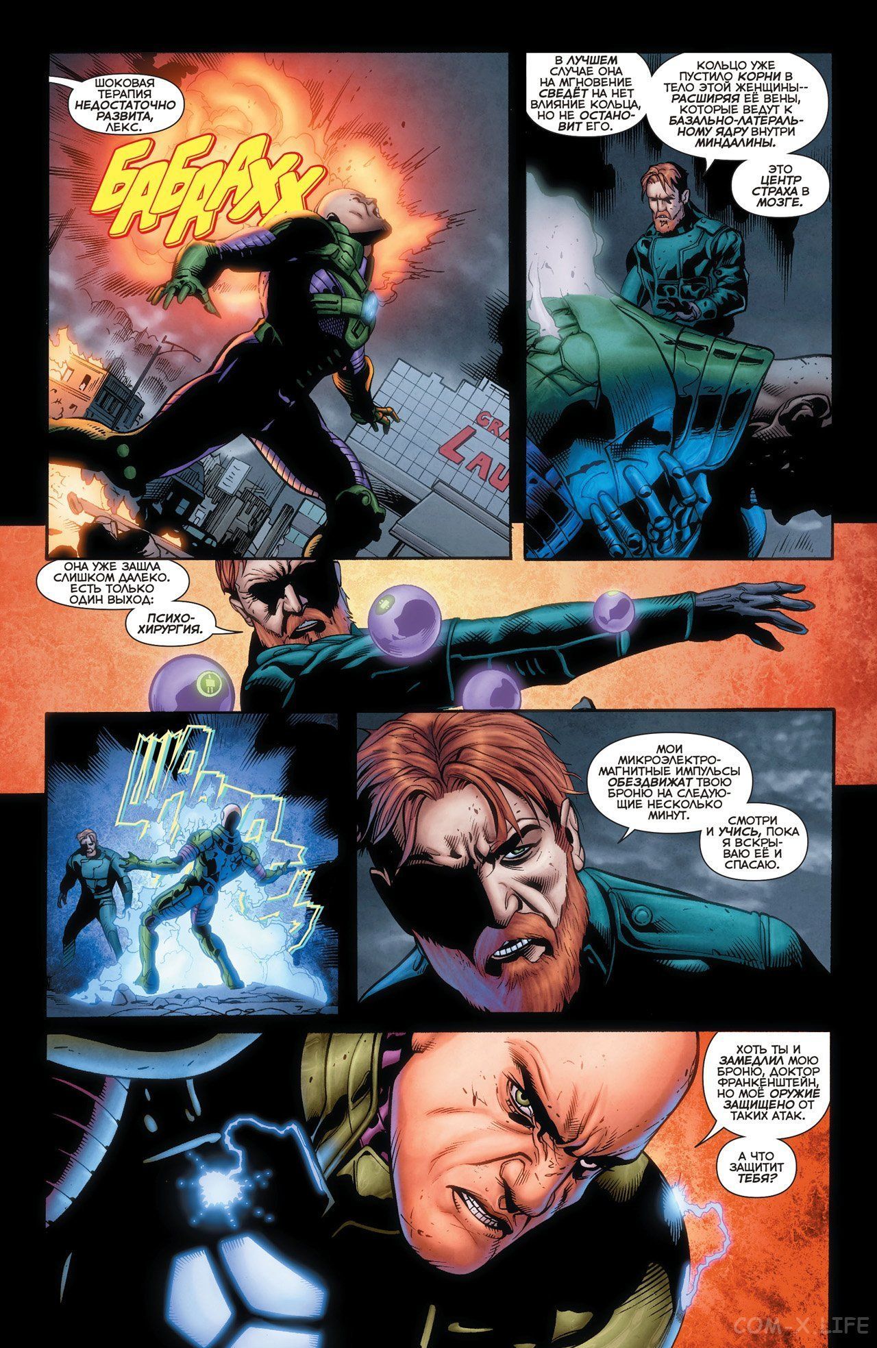 Read Justice League Vol 2 Лига Справедливости Том 2 Manga Online