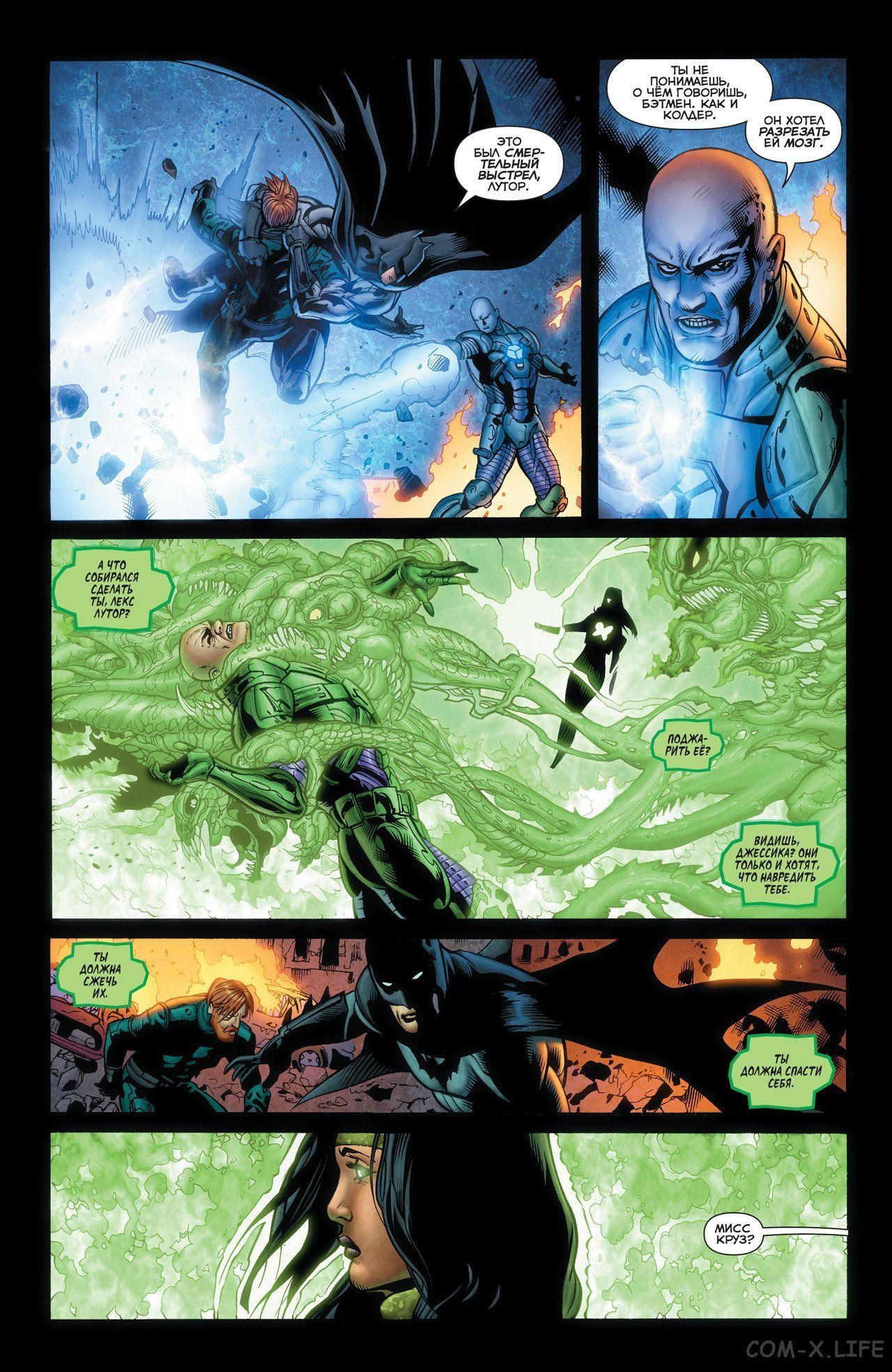 Read Justice League Vol 2 Лига Справедливости Том 2 Manga Online