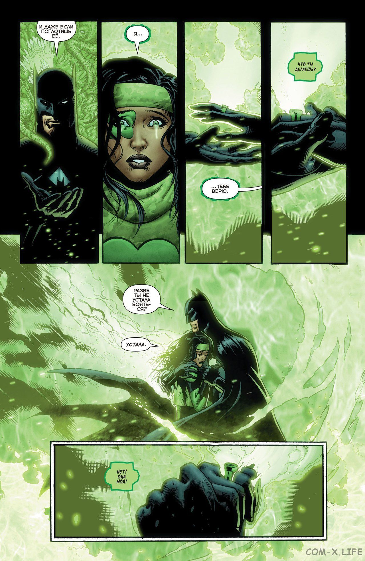 Read Justice League Vol 2 Лига Справедливости Том 2 Manga Online
