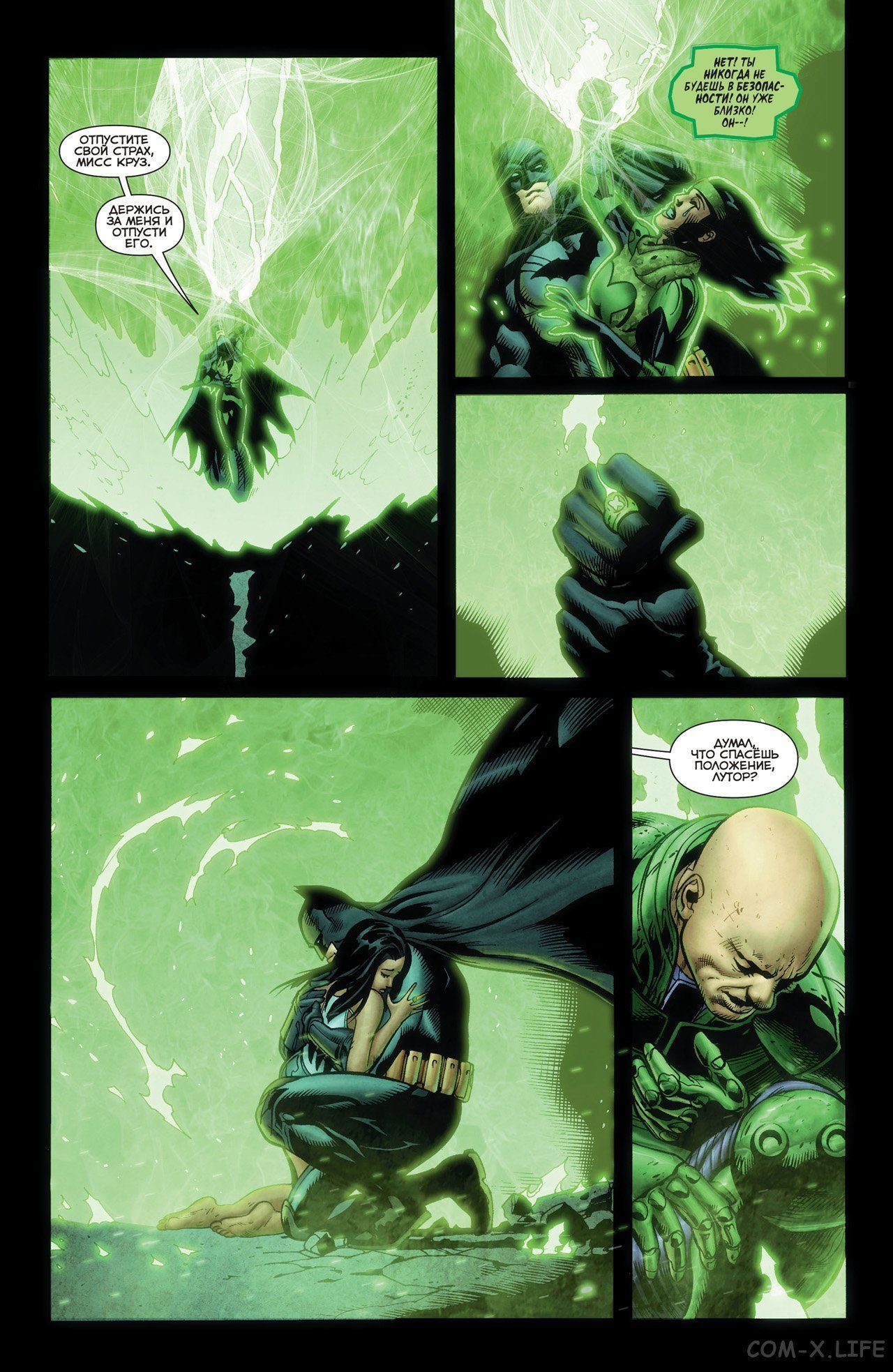 Read Justice League Vol 2 Лига Справедливости Том 2 Manga Online