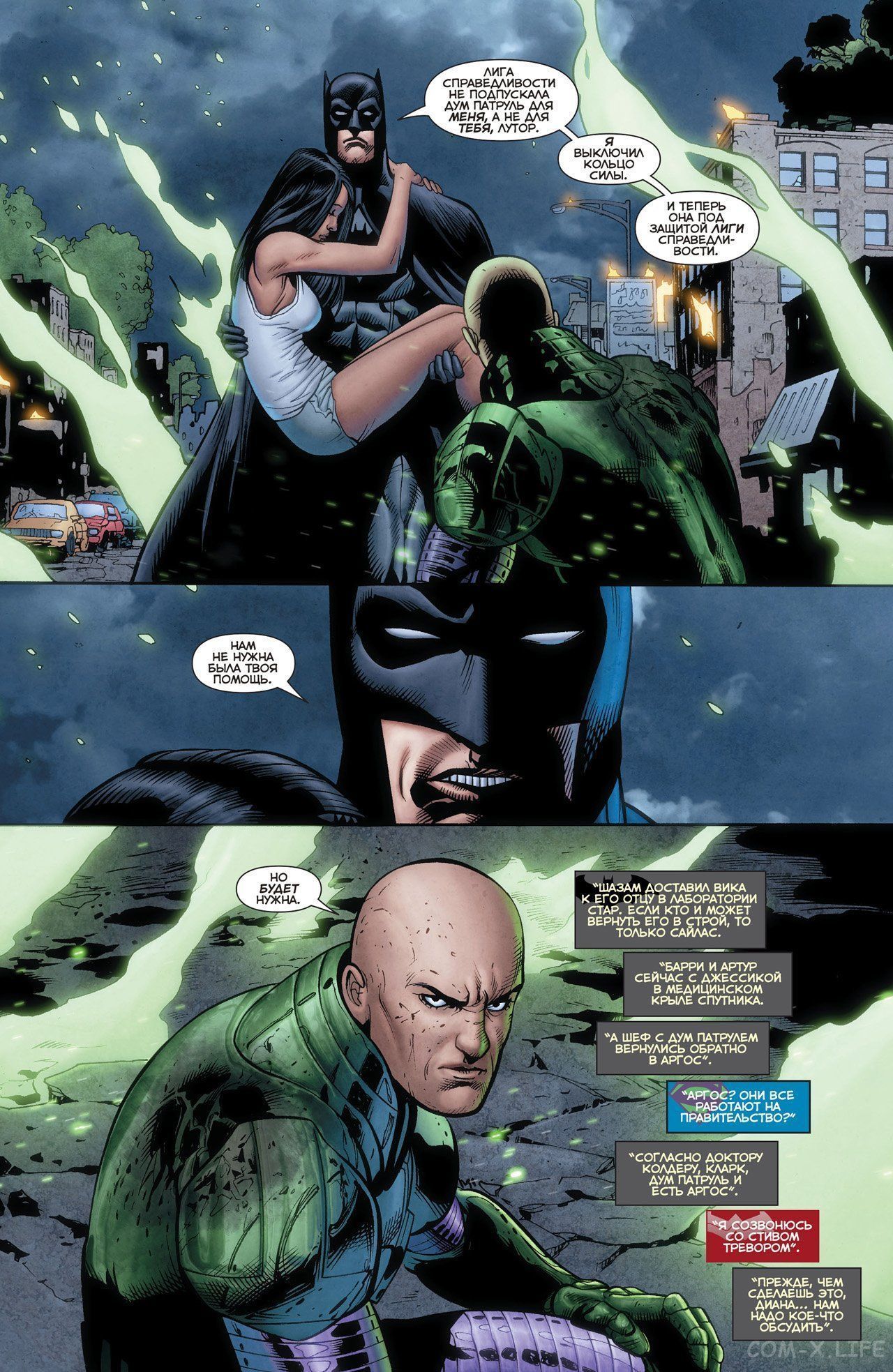 Read Justice League Vol 2 Лига Справедливости Том 2 Manga Online