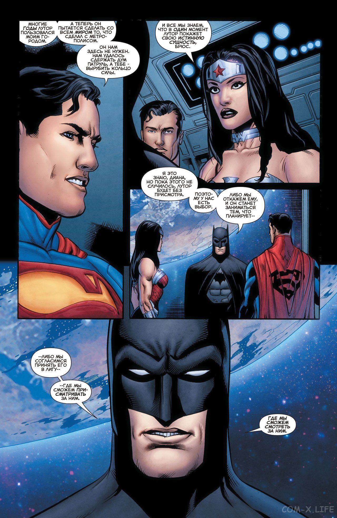 Read Justice League Vol 2 Лига Справедливости Том 2 Manga Online
