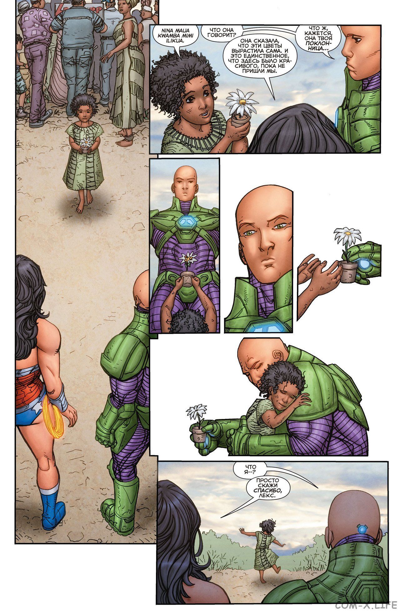 Read Justice League Vol 2 Лига Справедливости Том 2 Manga Online