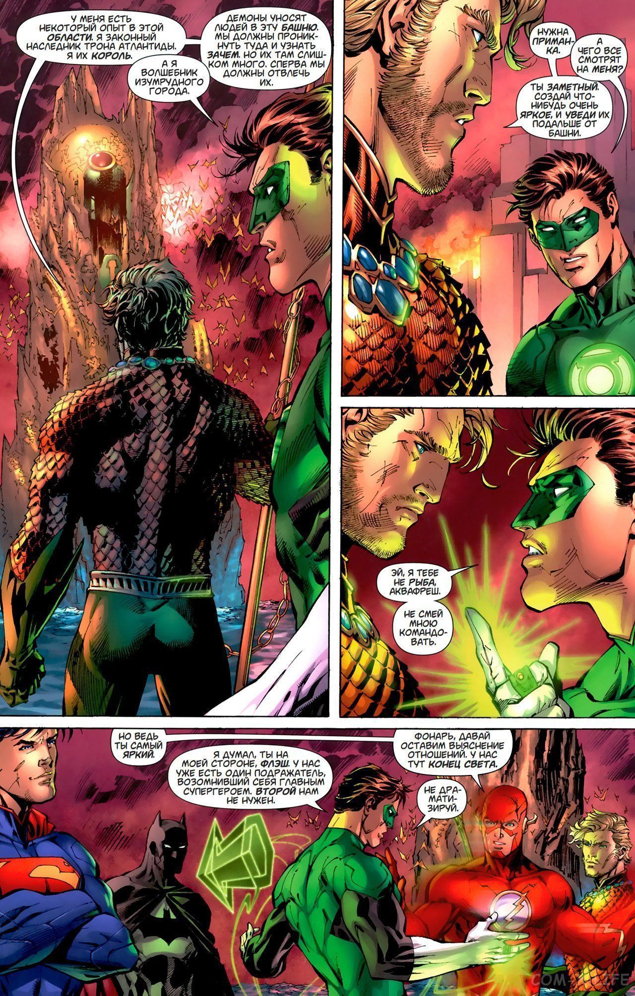 Read Justice League Vol 2 Лига Справедливости Том 2 Manga Online