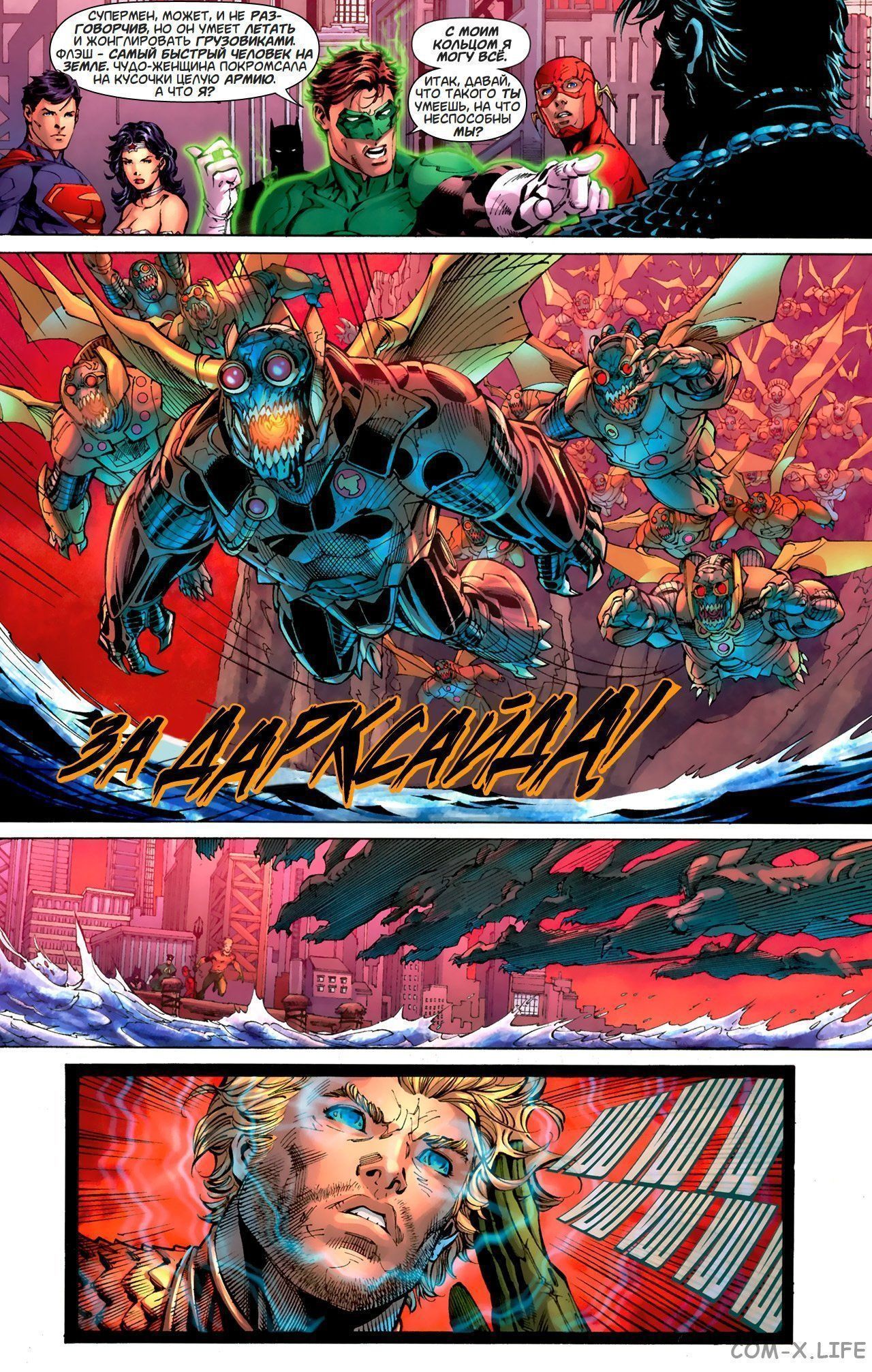 Read Justice League Vol 2 Лига Справедливости Том 2 Manga Online