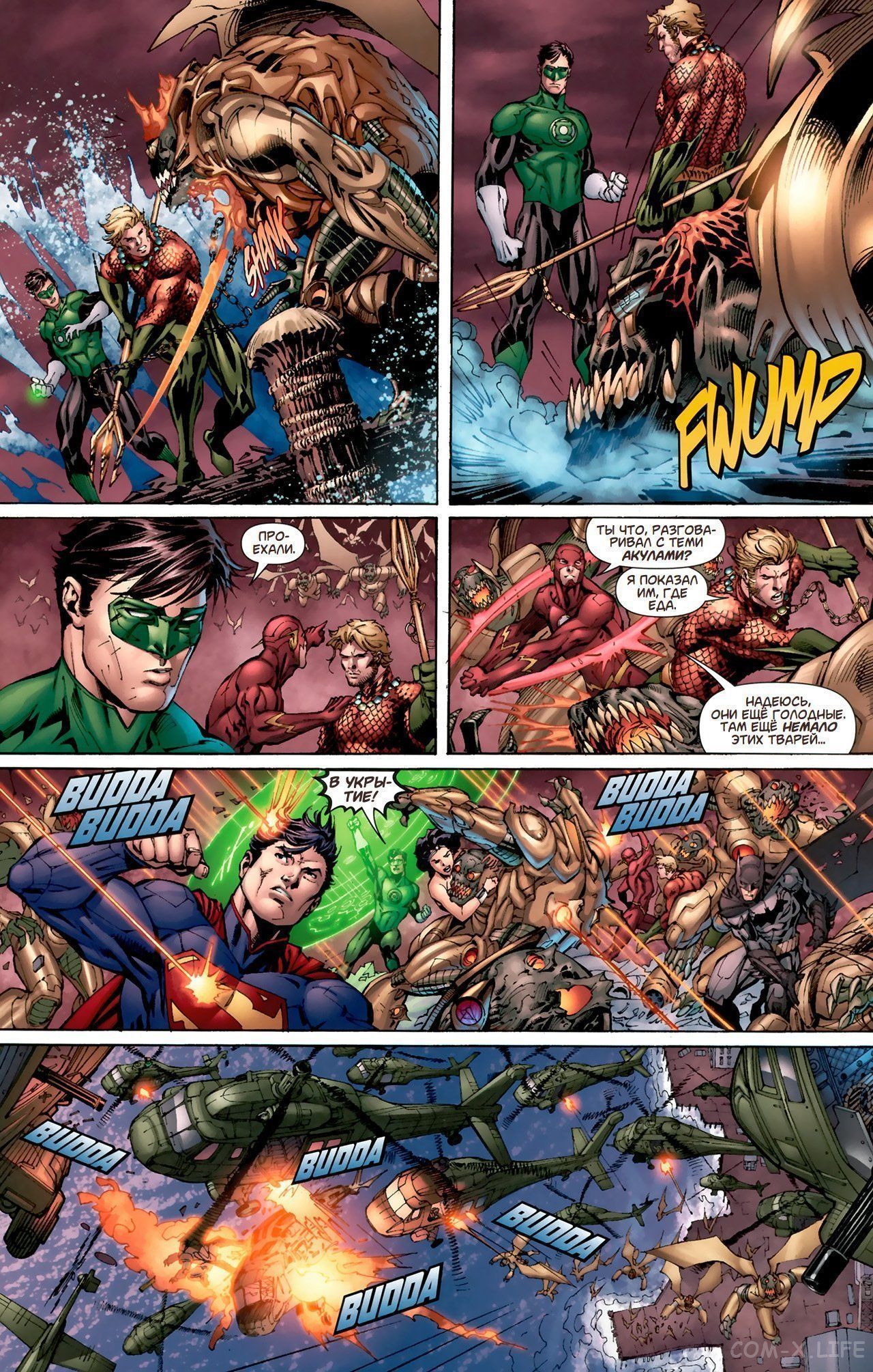 Read Justice League Vol 2 Лига Справедливости Том 2 Manga Online