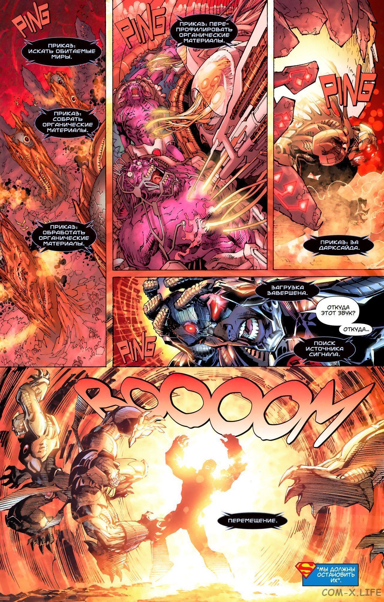 Read Justice League Vol 2 Лига Справедливости Том 2 Manga Online