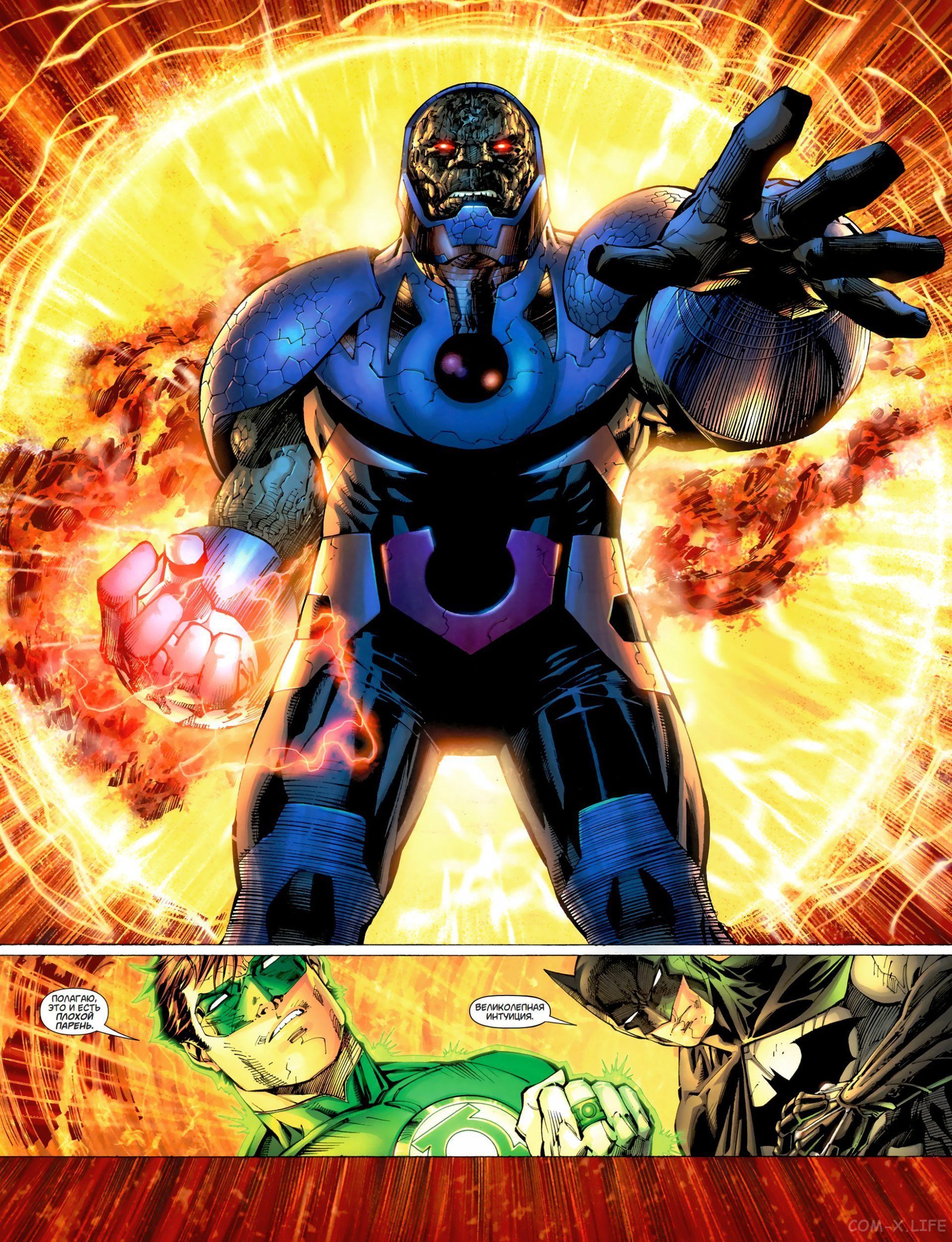 Read Justice League Vol 2 Лига Справедливости Том 2 Manga Online