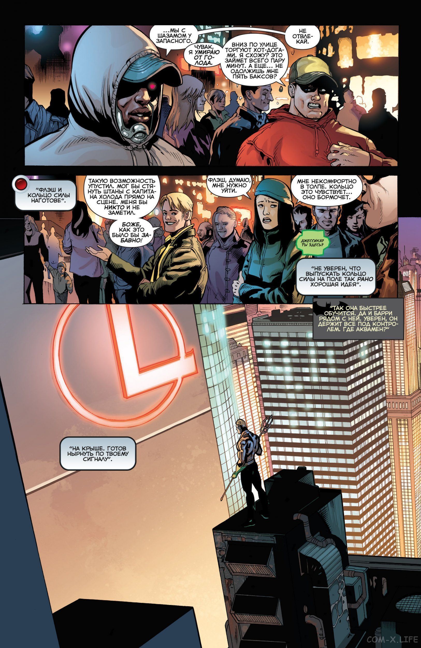 Read Justice League Vol 2 Лига Справедливости Том 2 Manga Online