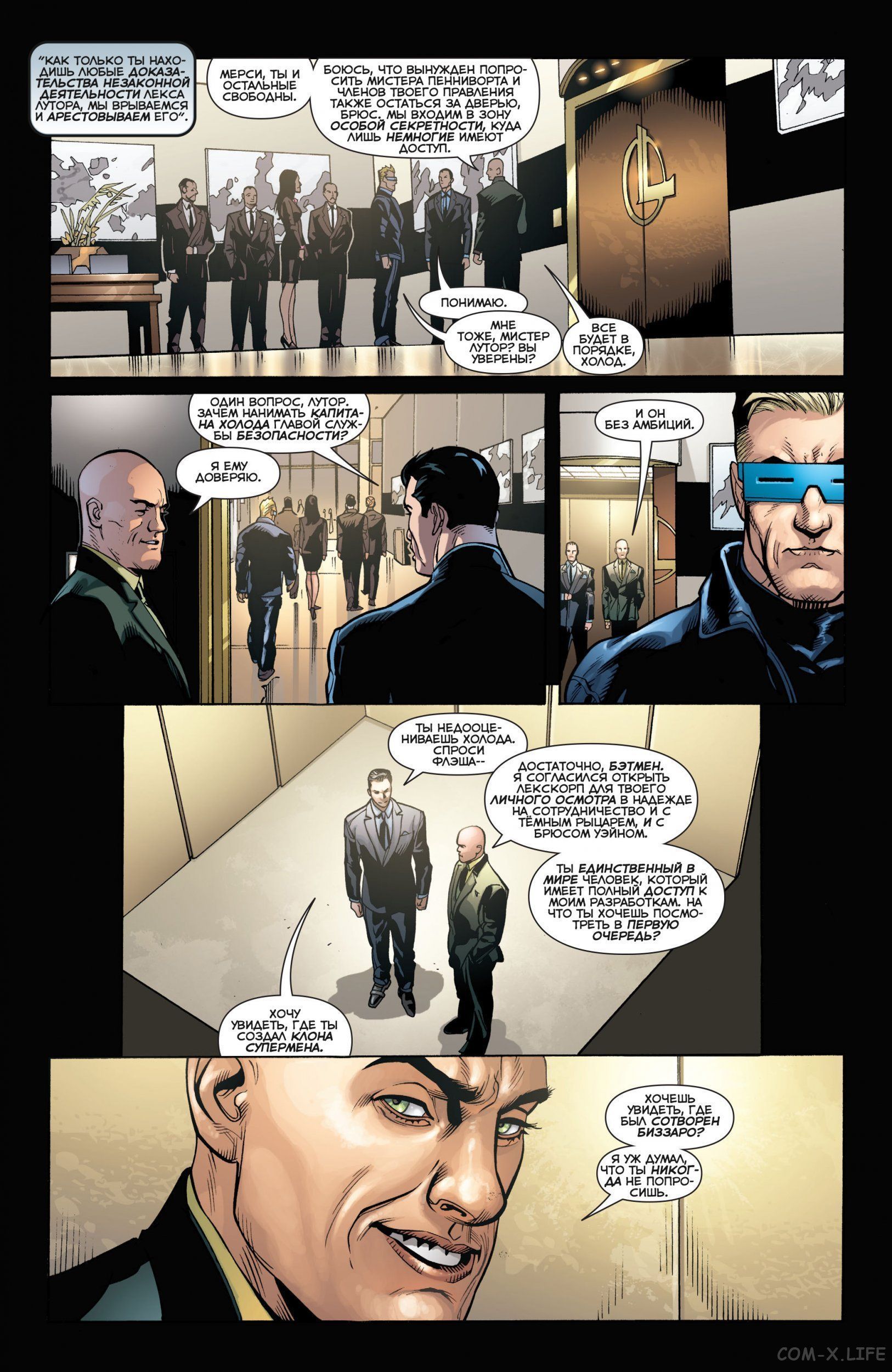 Read Justice League Vol 2 Лига Справедливости Том 2 Manga Online